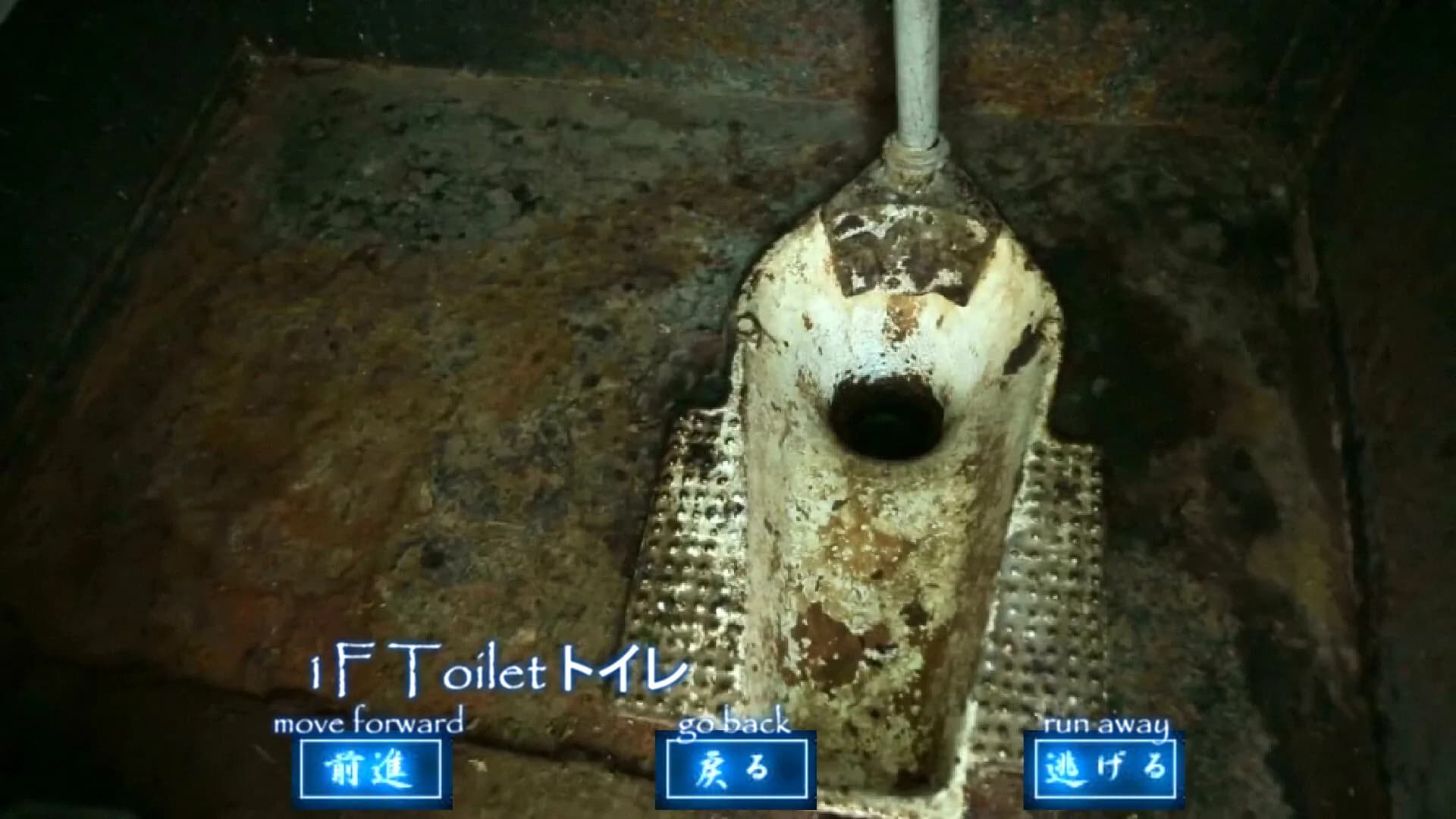 中学校ゾンビ2 görsel 6