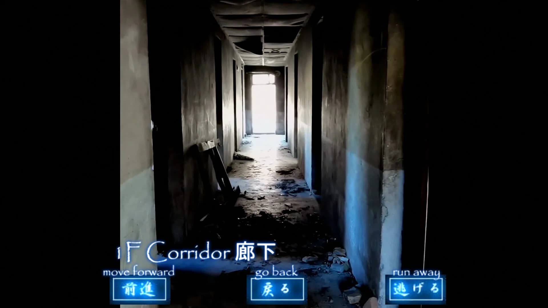 中学校ゾンビ2 görsel 7