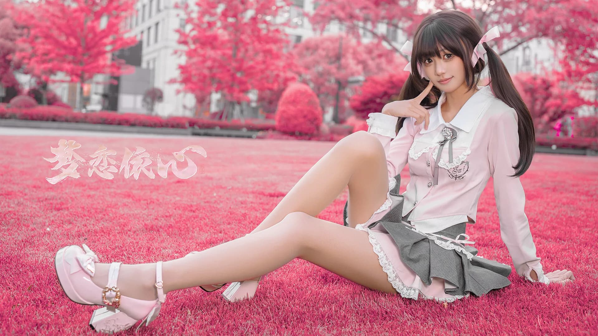 梦恋依心 Yixin görsel 9