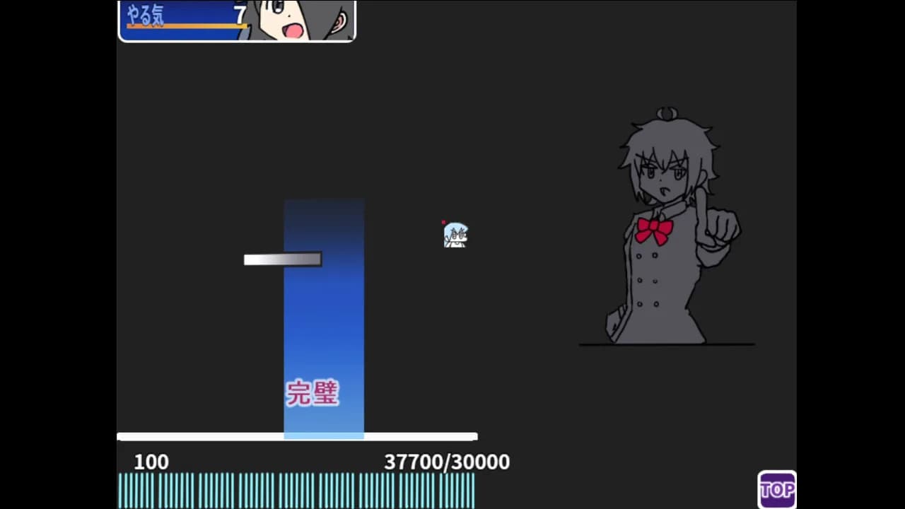 不思議な世界の観光日記 görsel 3