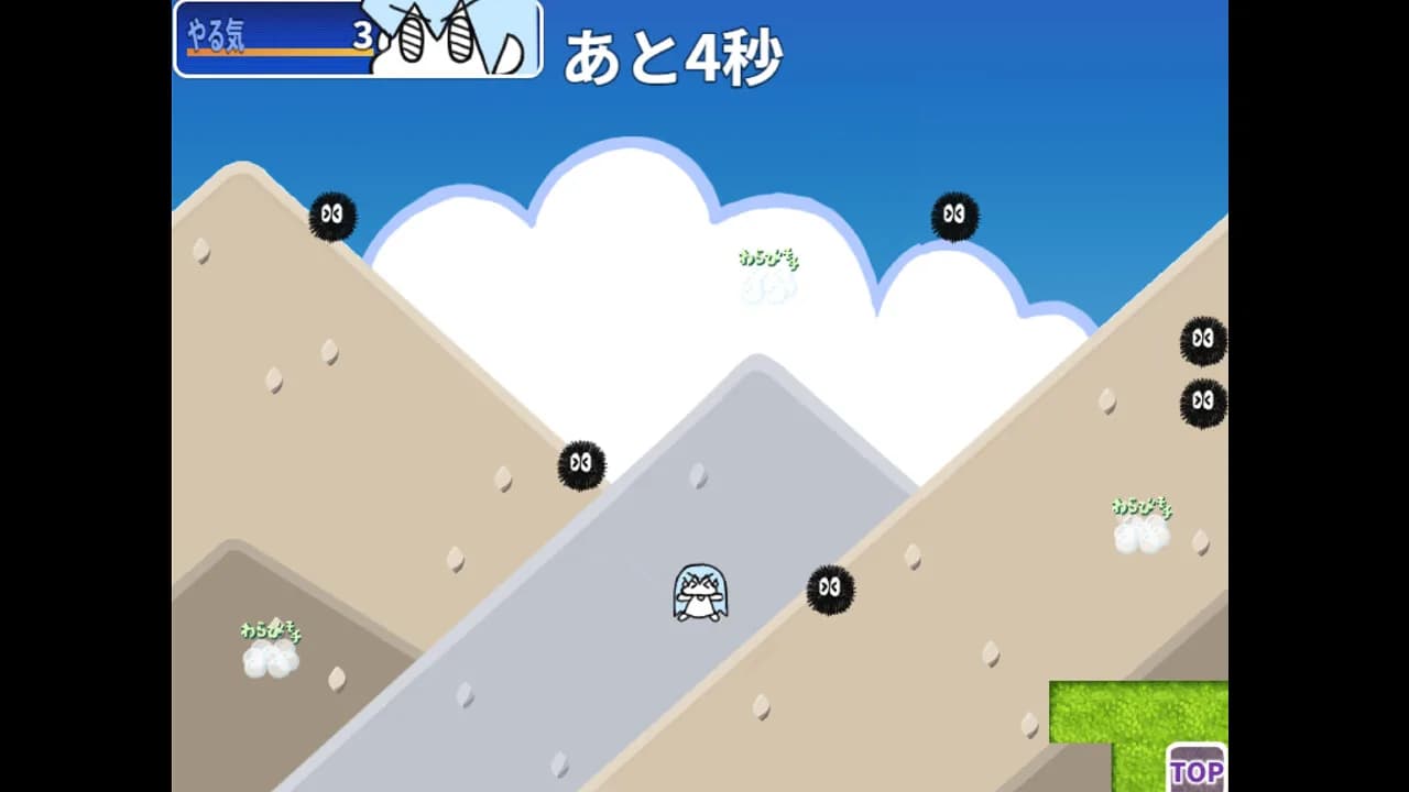 不思議な世界の観光日記 görsel 4