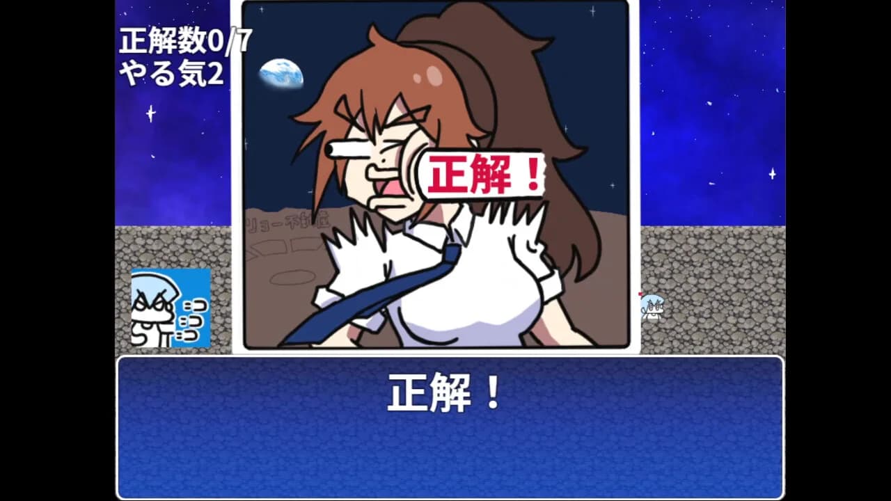 不思議な世界の観光日記 görsel 6