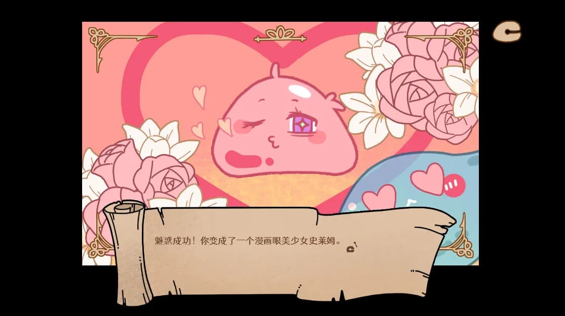 我在异界攒功德 görsel 5