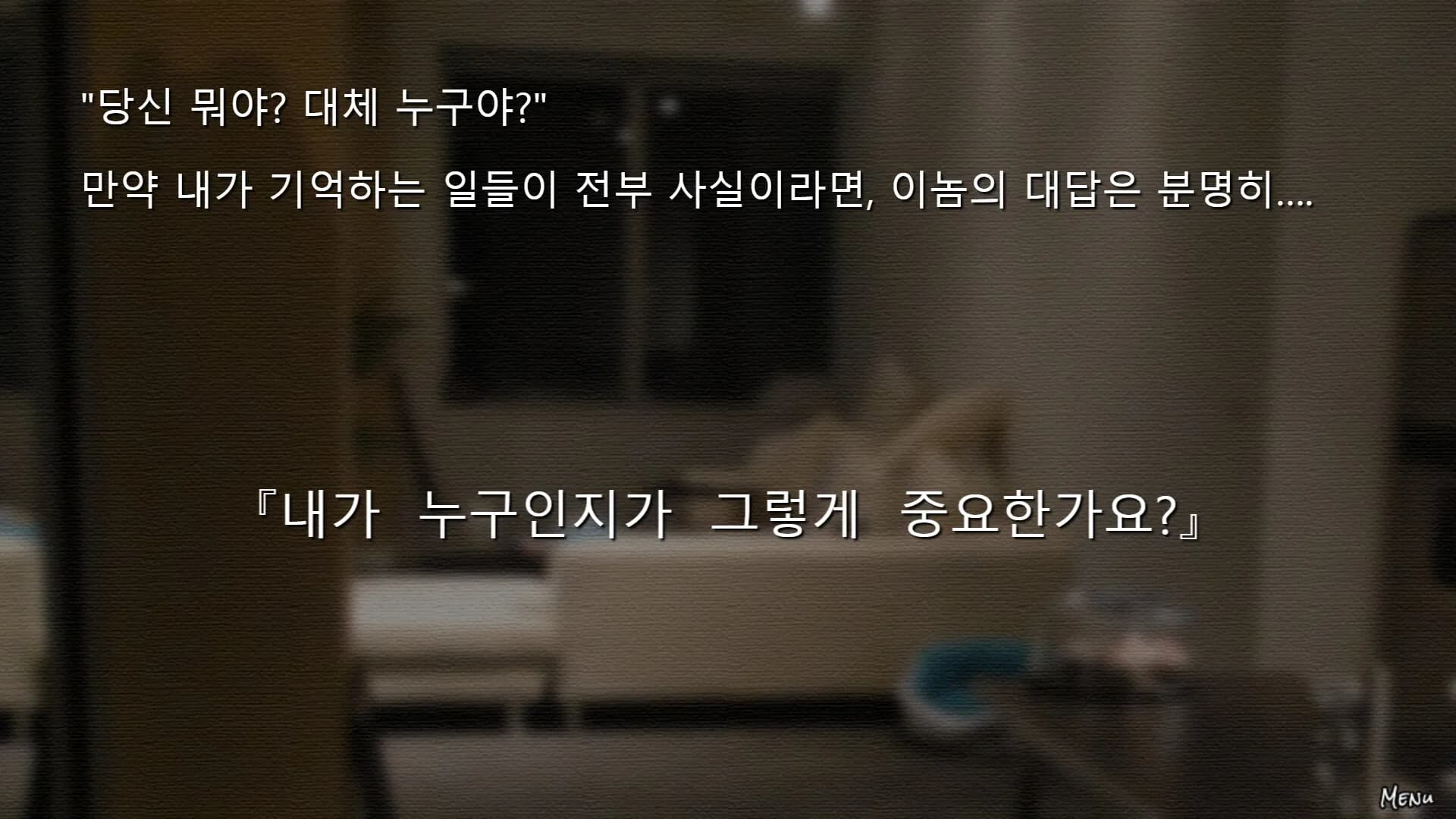 따님은 제가 데리고 있습니다 görsel 2