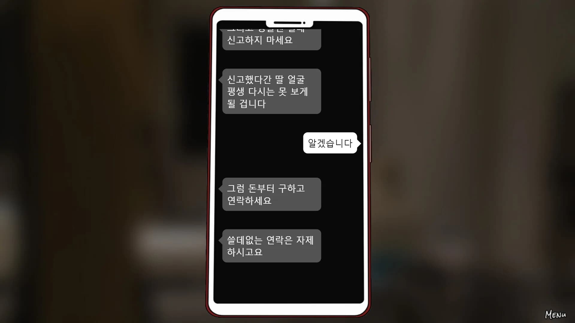 따님은 제가 데리고 있습니다 görsel 3