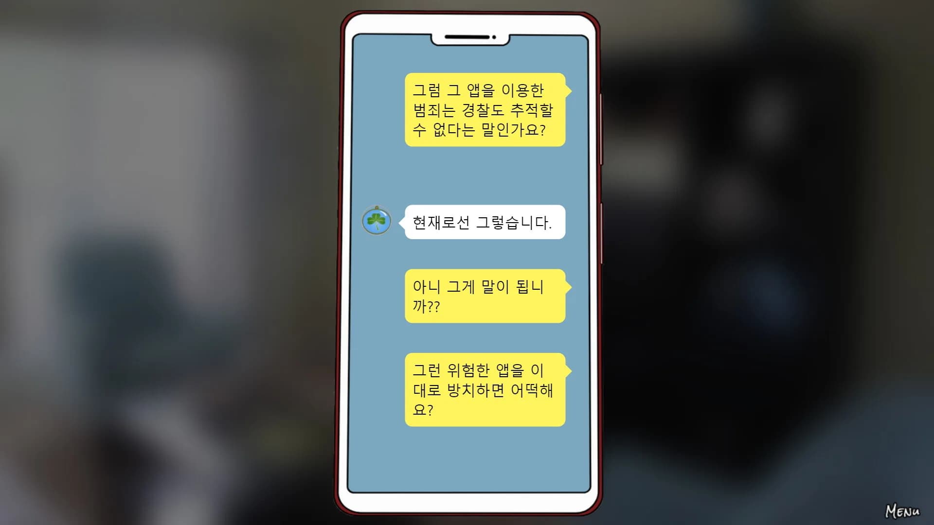 따님은 제가 데리고 있습니다 görsel 5