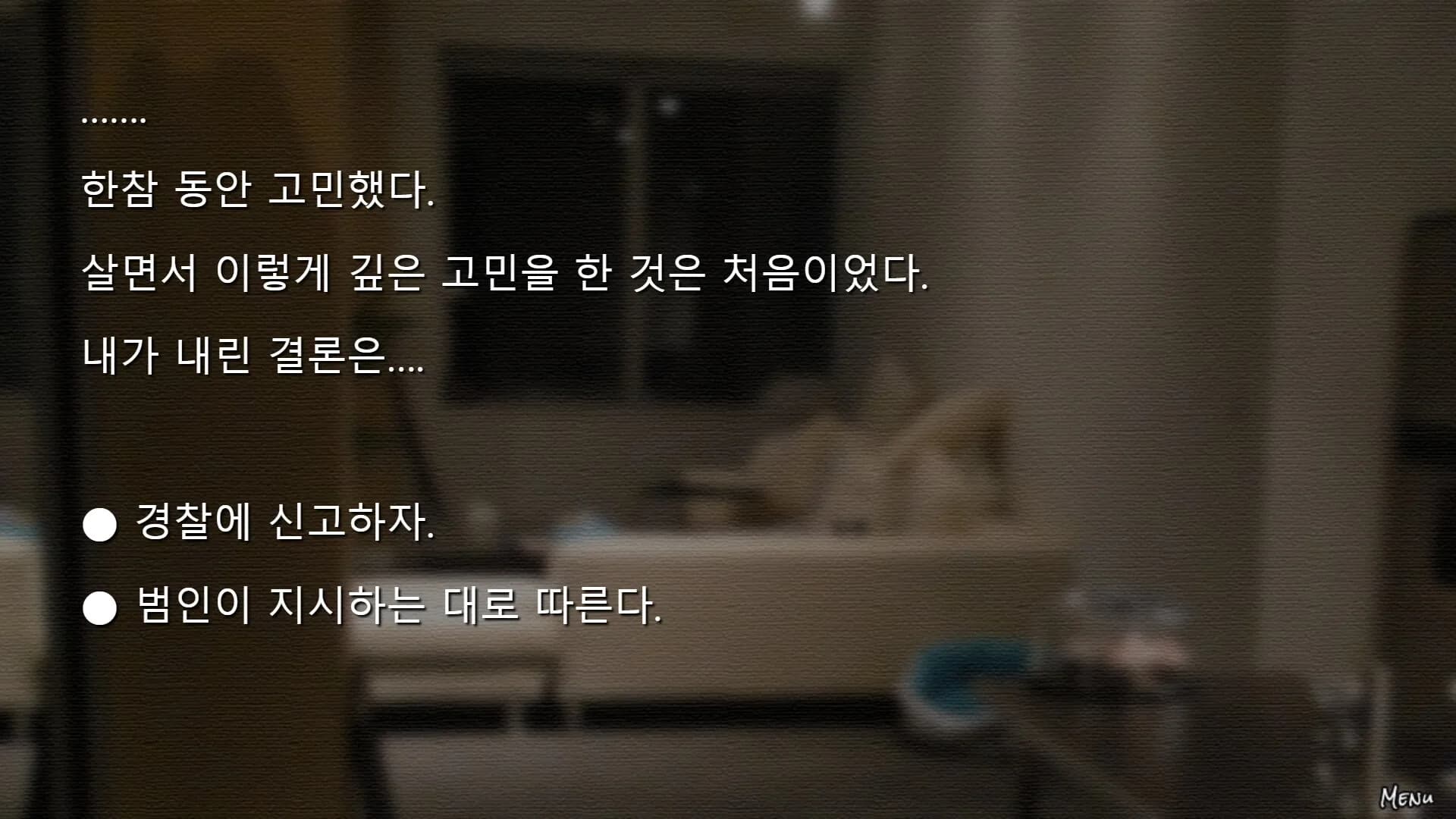 따님은 제가 데리고 있습니다 görsel 6