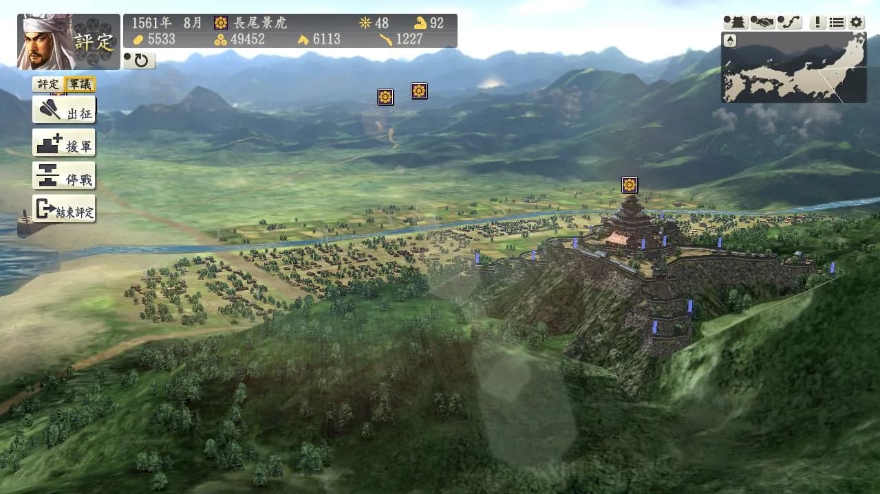 NOBUNAGA'S AMBITION: Souzou görsel 3