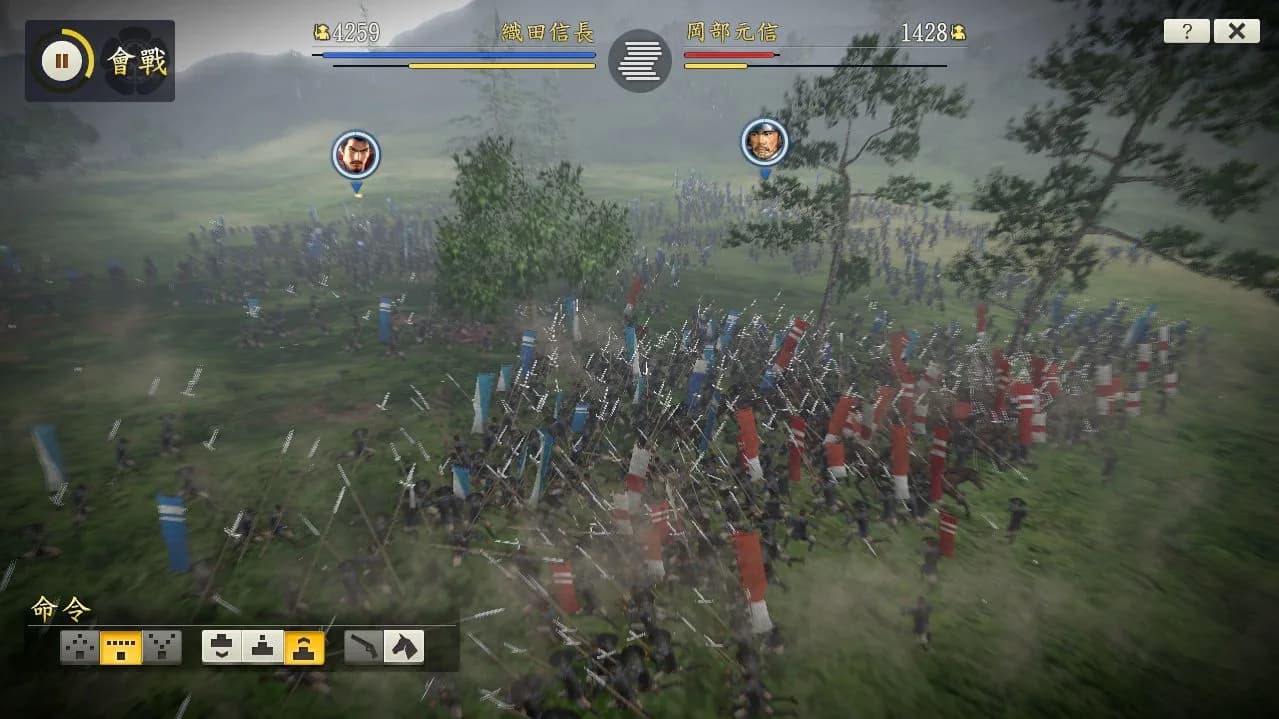 NOBUNAGA'S AMBITION: Souzou görsel 4