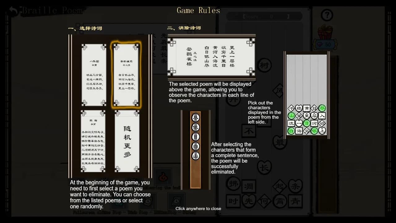 梦幻诗篇 görsel 3