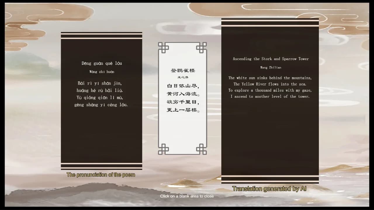 梦幻诗篇 görsel 7