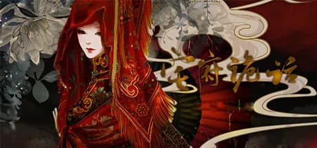 宅府诡话-Mysteries of the Manor görsel 1