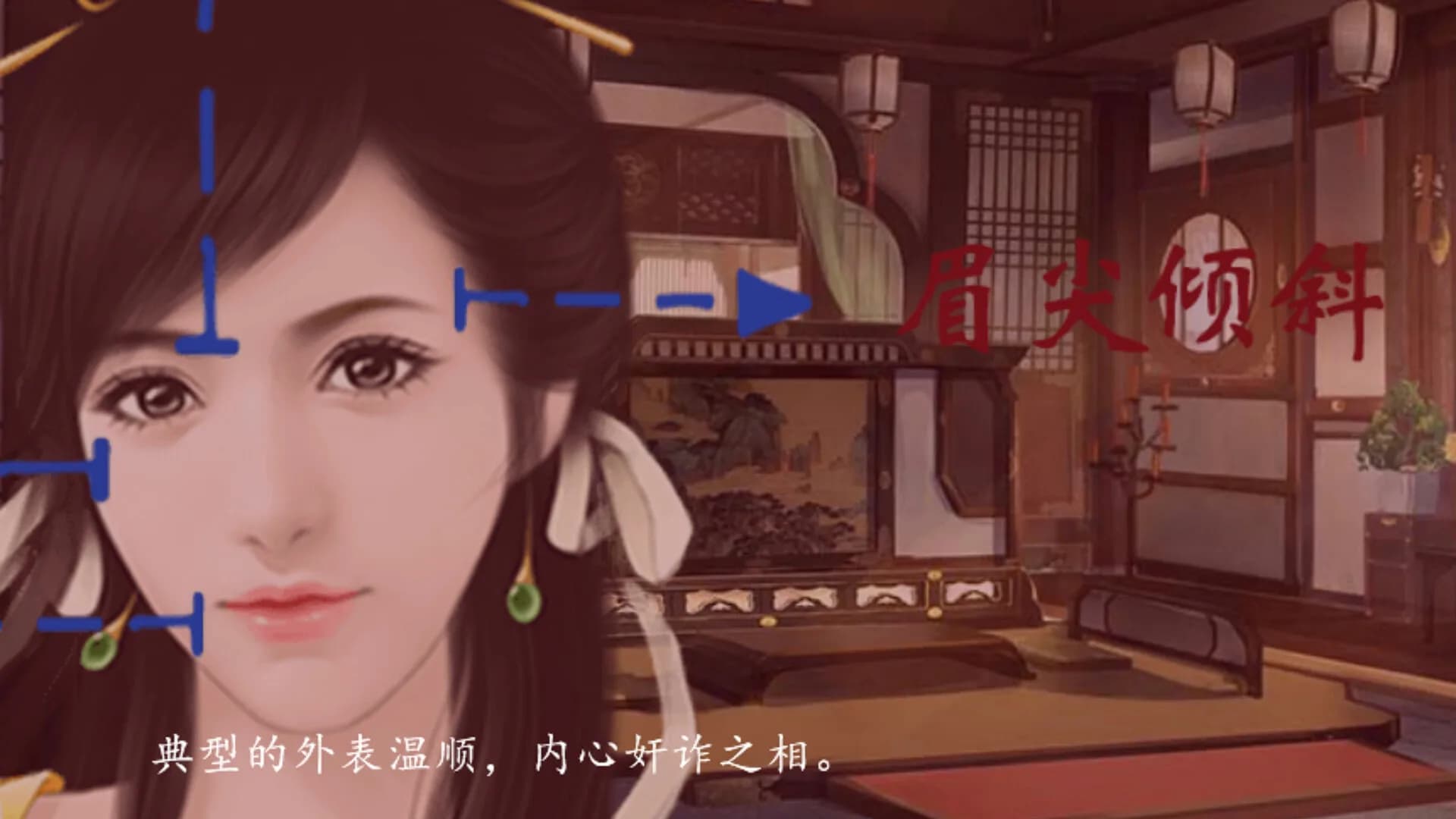 宅府诡话-Mysteries of the Manor görsel 3