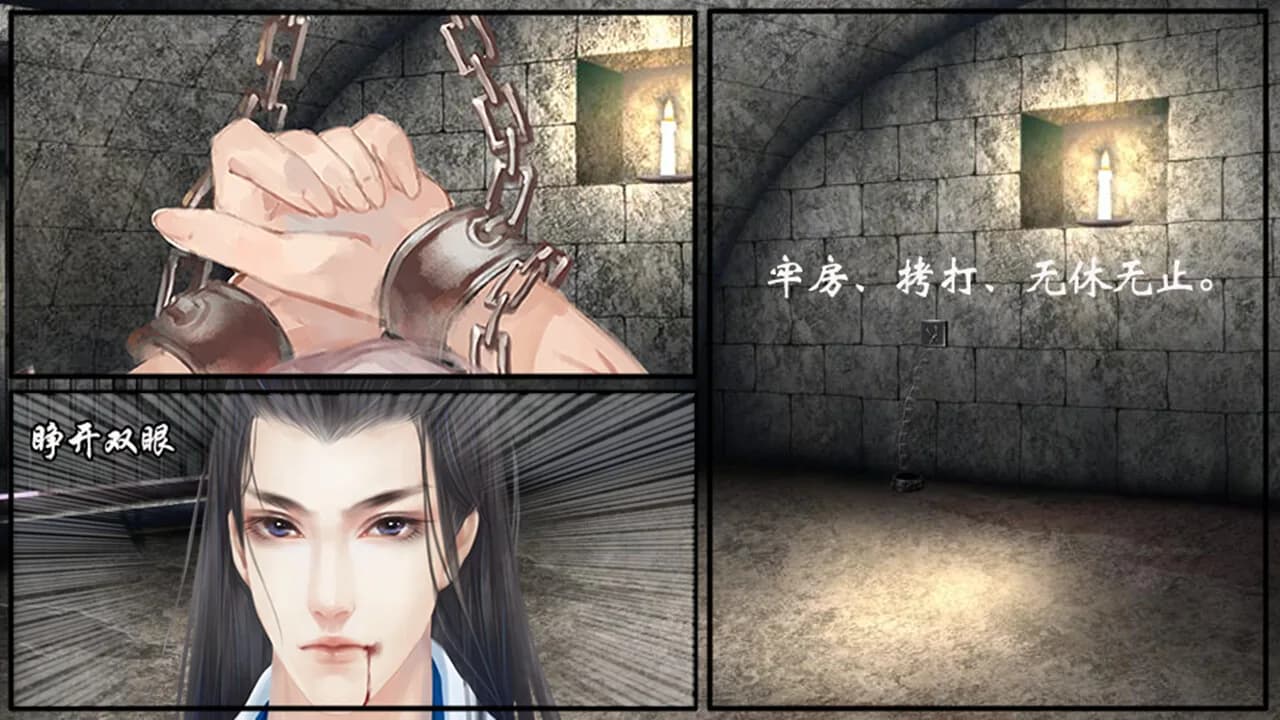 宅府诡话-Mysteries of the Manor görsel 4