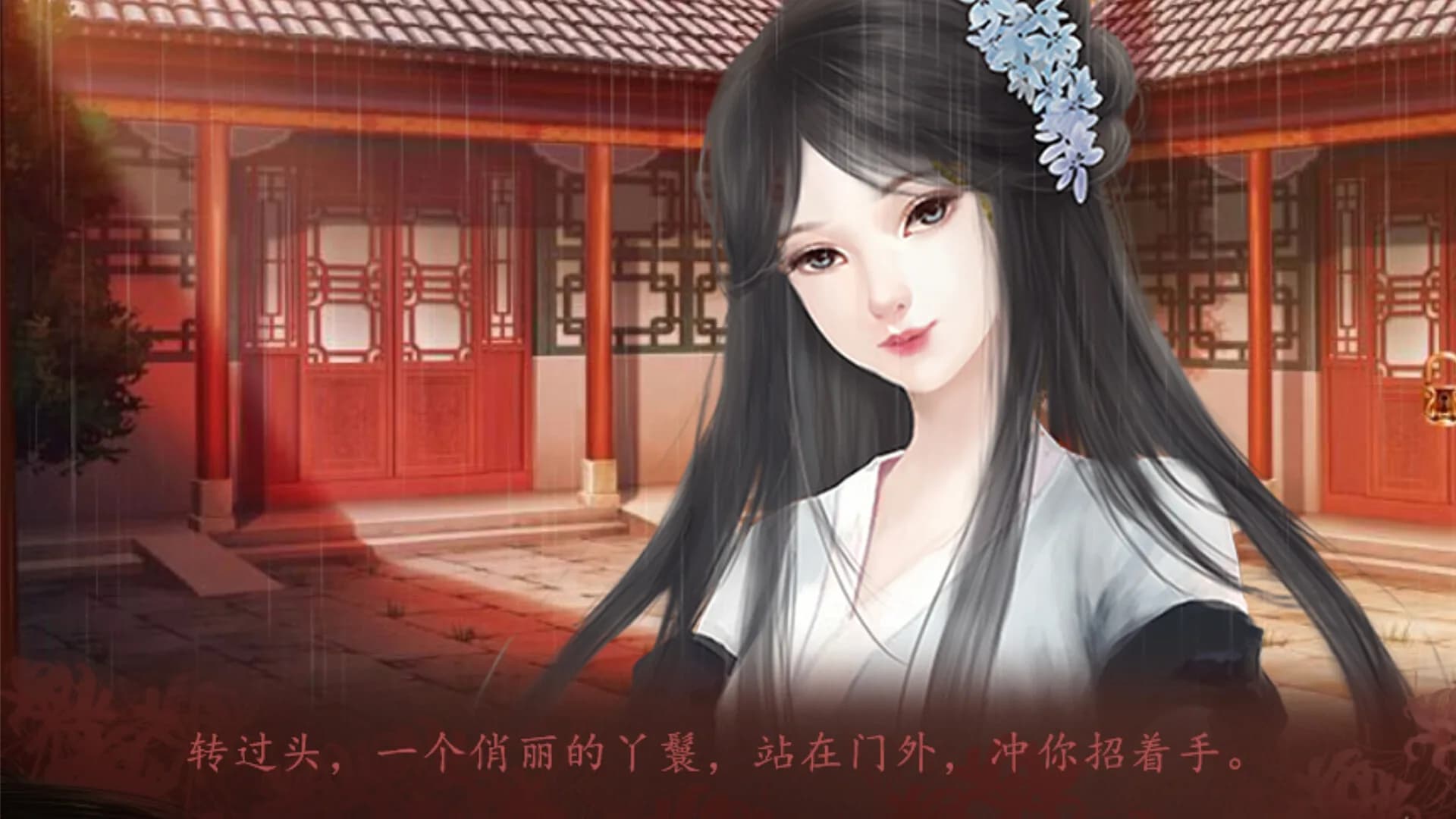 宅府诡话-Mysteries of the Manor görsel 7