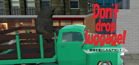 Don't drop luggage! - 荷物を落とすな！ - görsel 1