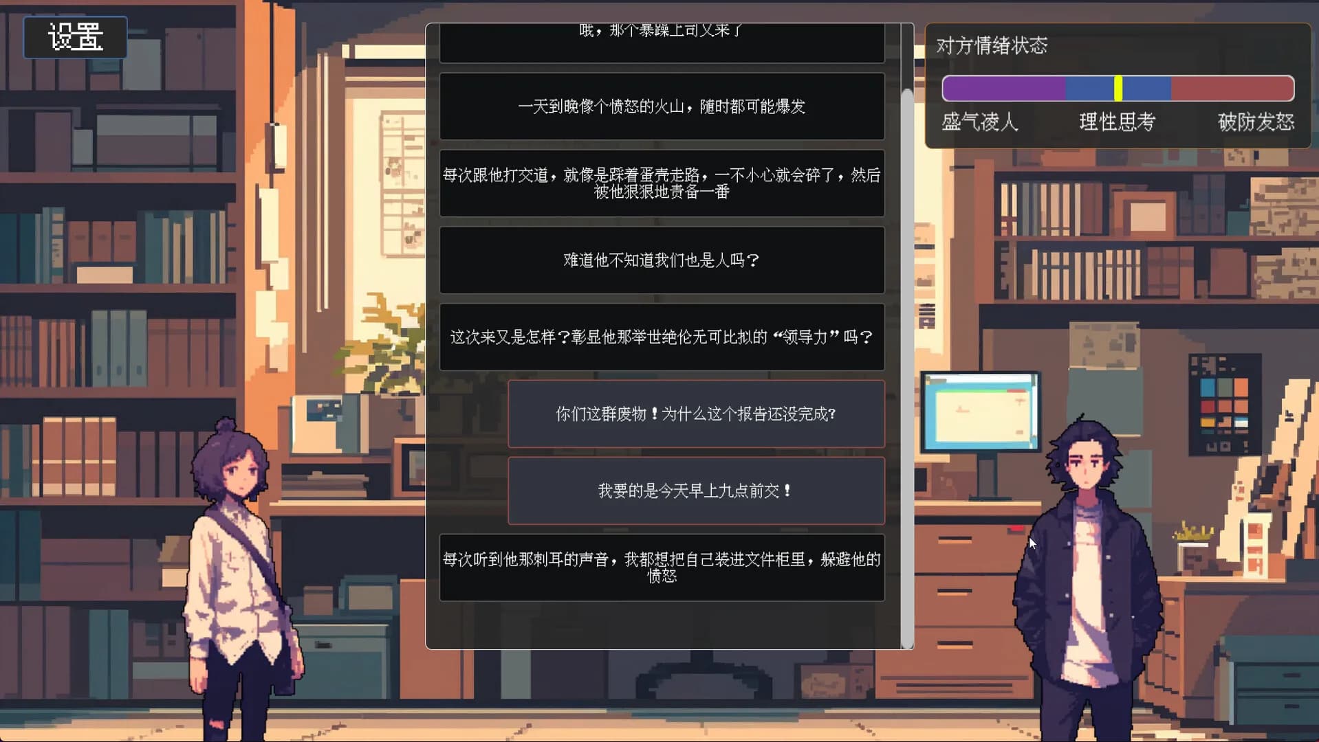 茶言茶语 görsel 2