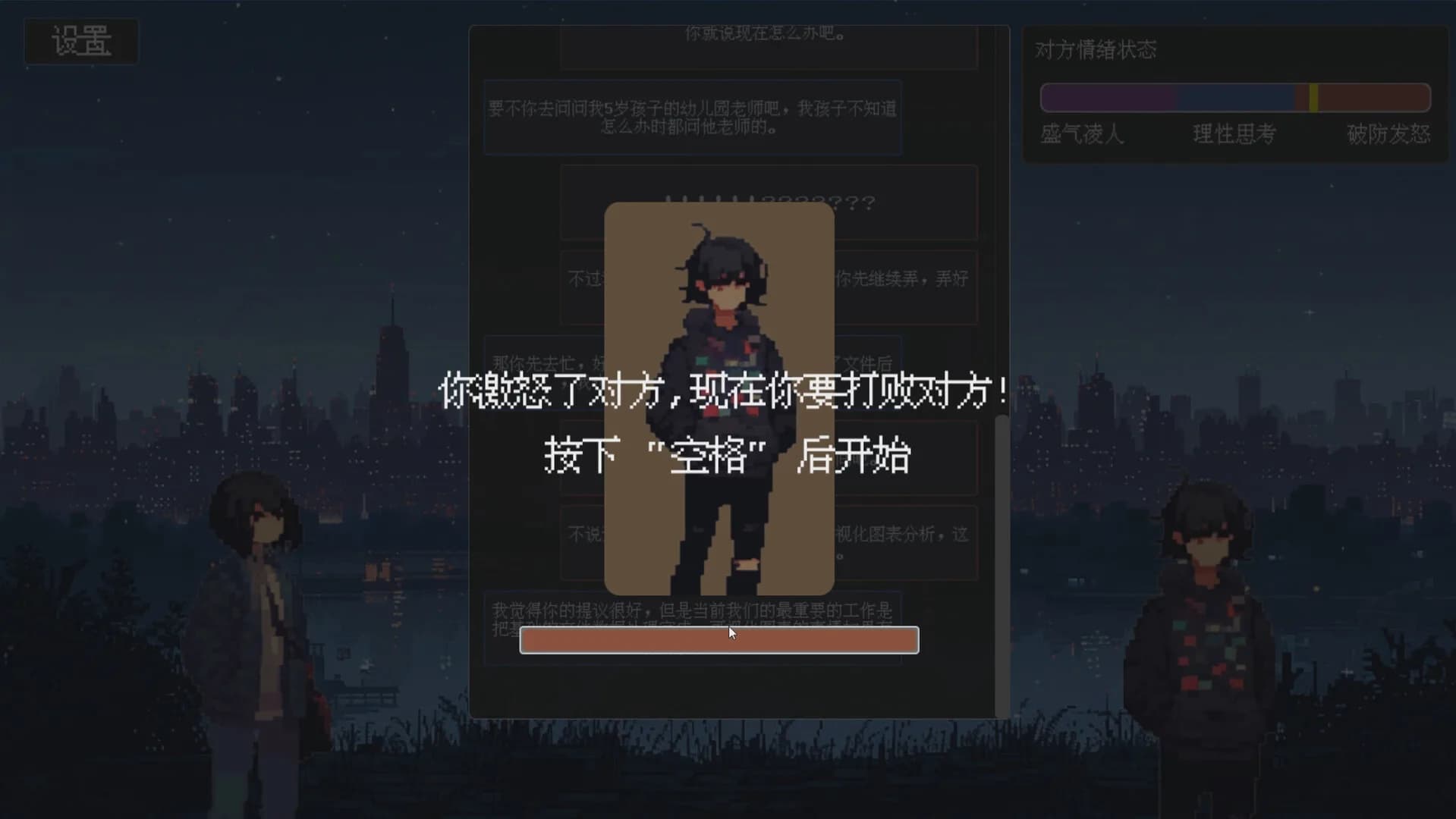 茶言茶语 görsel 6