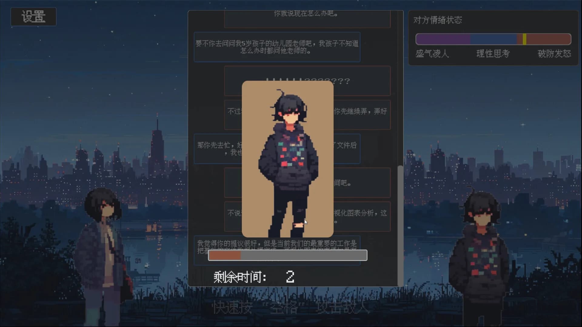 茶言茶语 görsel 7