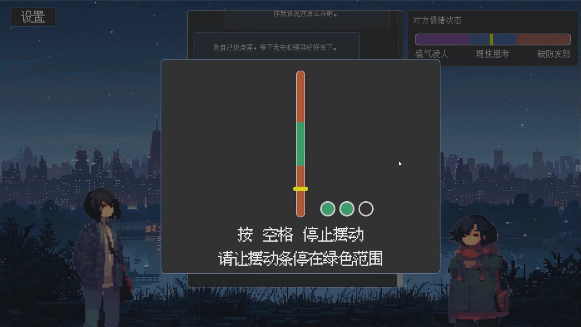 茶言茶语 görsel 8