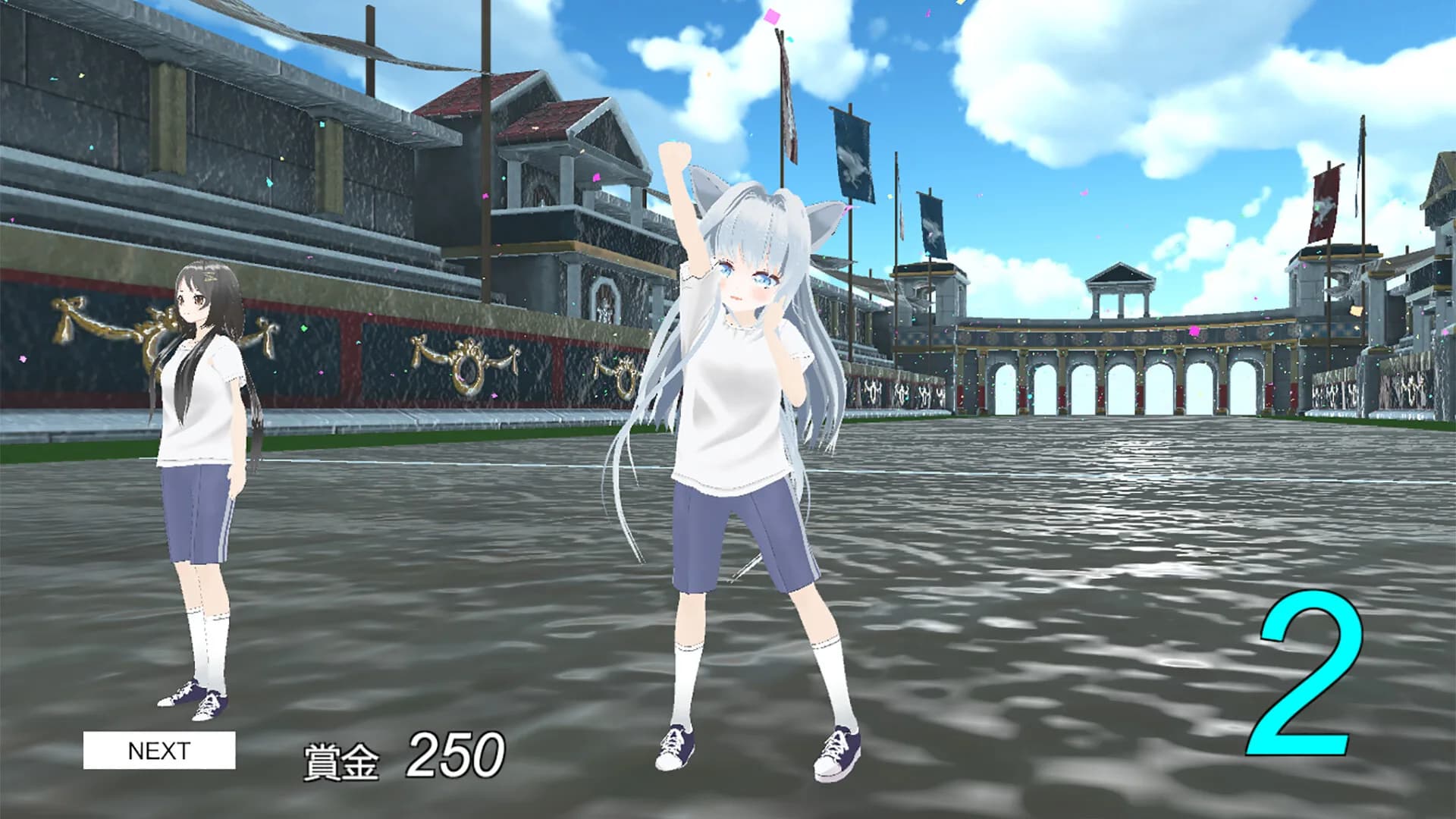 ヘライア祭 görsel 2