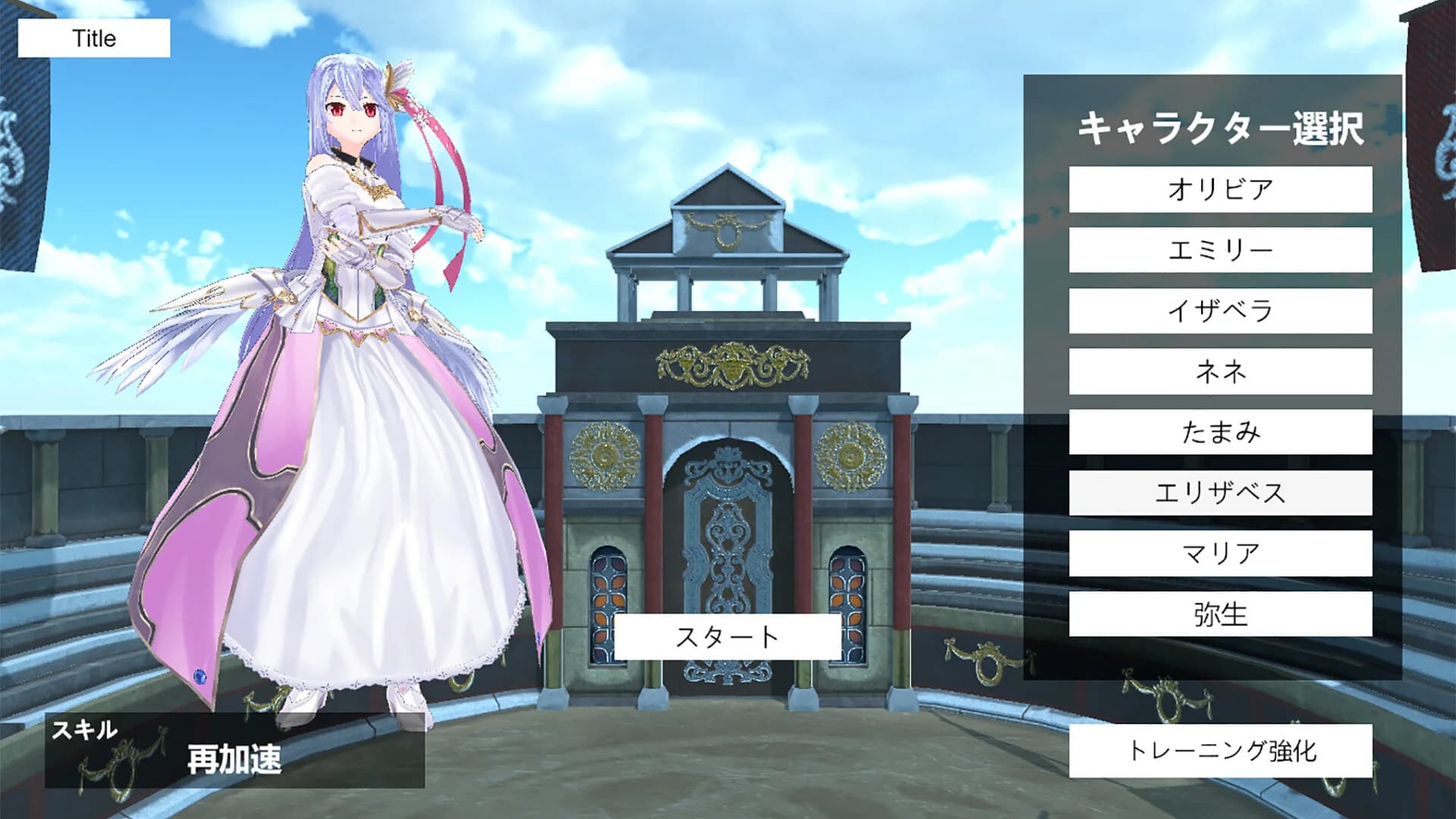 ヘライア祭 görsel 12