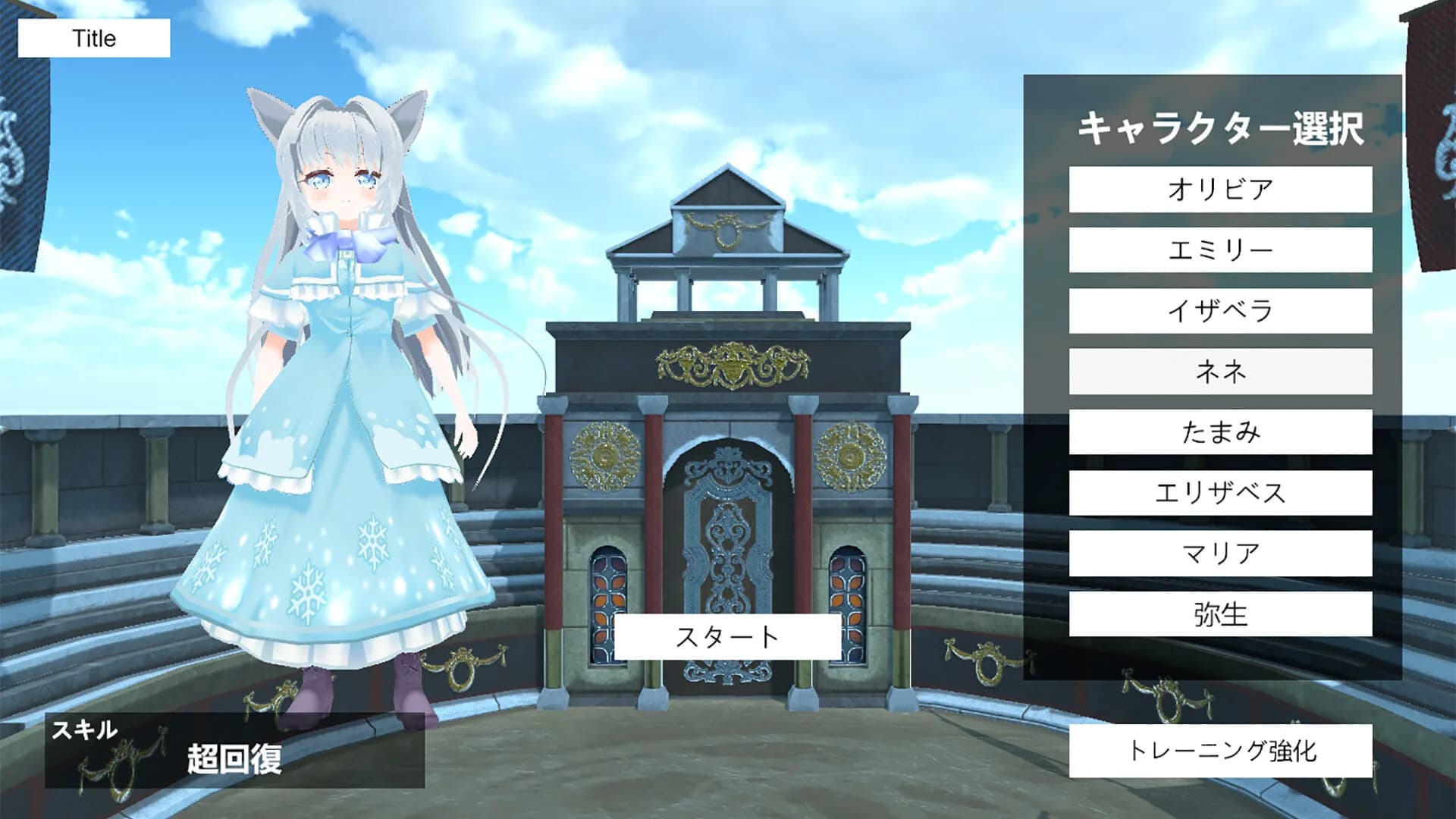 ヘライア祭 görsel 13