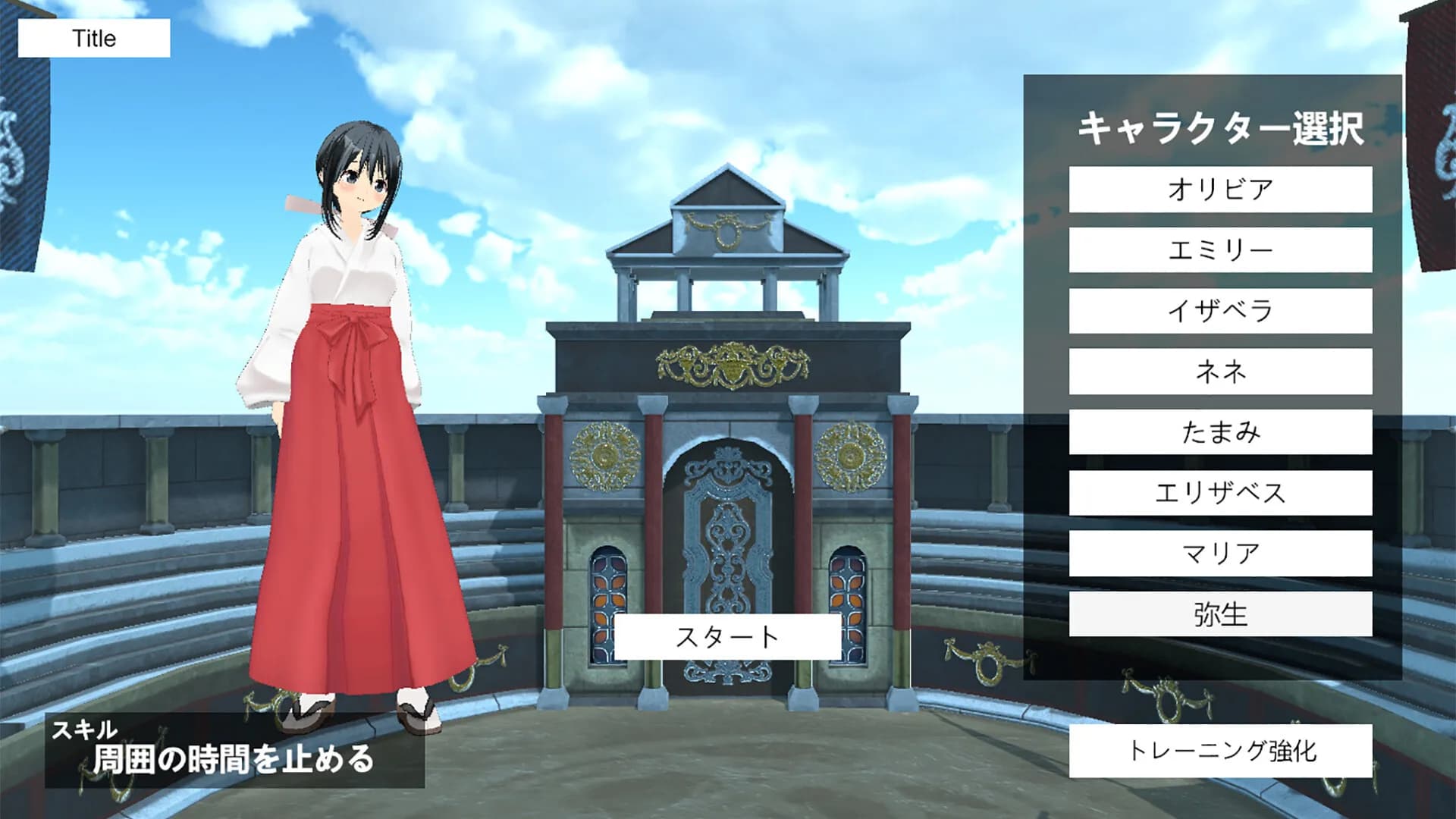 ヘライア祭 görsel 14