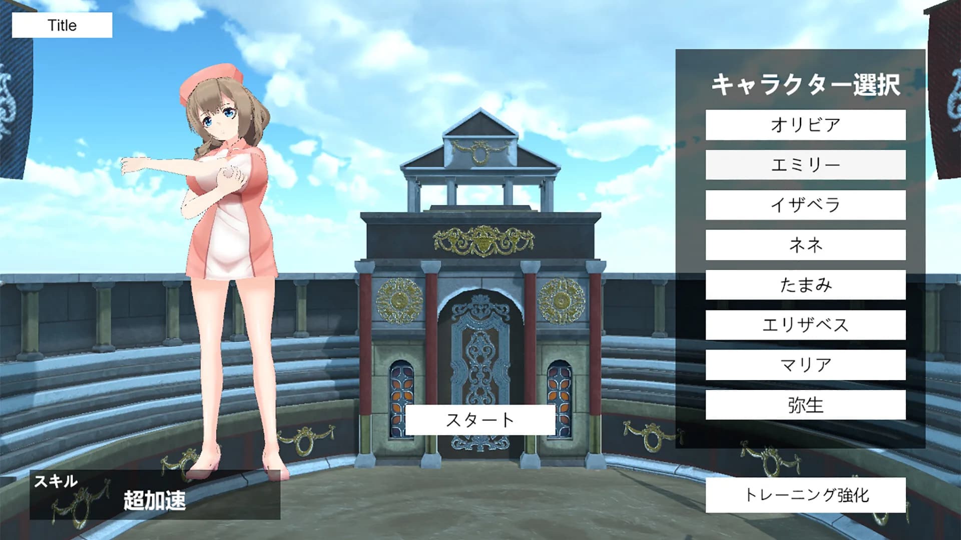 ヘライア祭 görsel 15