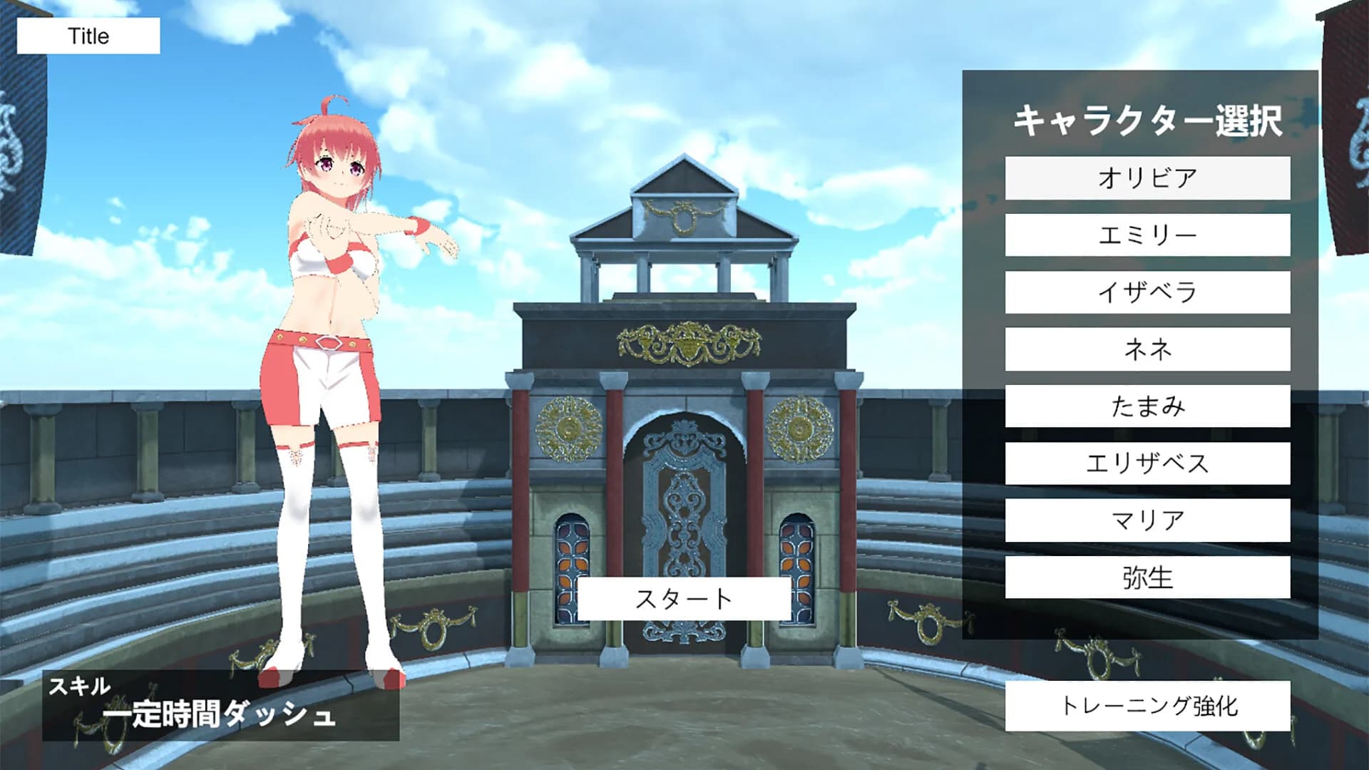 ヘライア祭 görsel 16