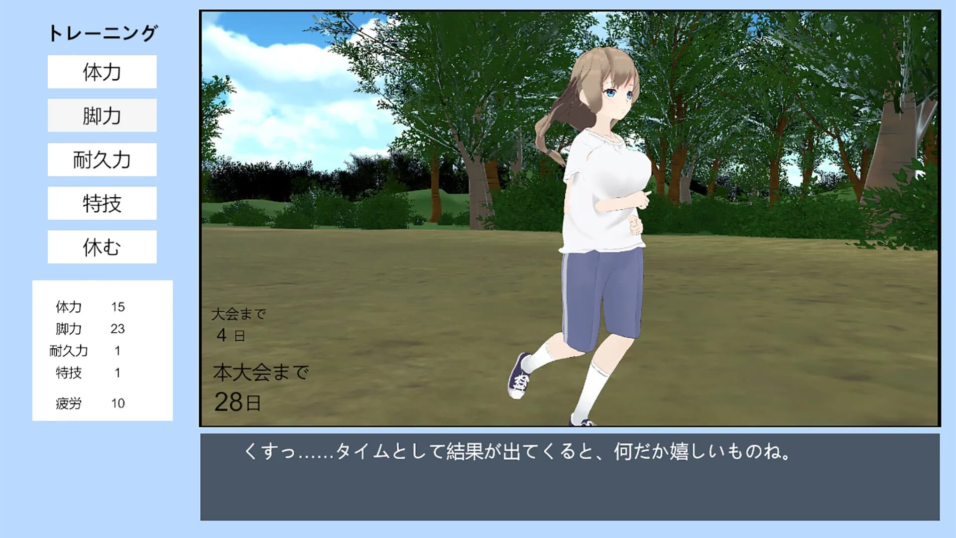 ヘライア祭 görsel 8