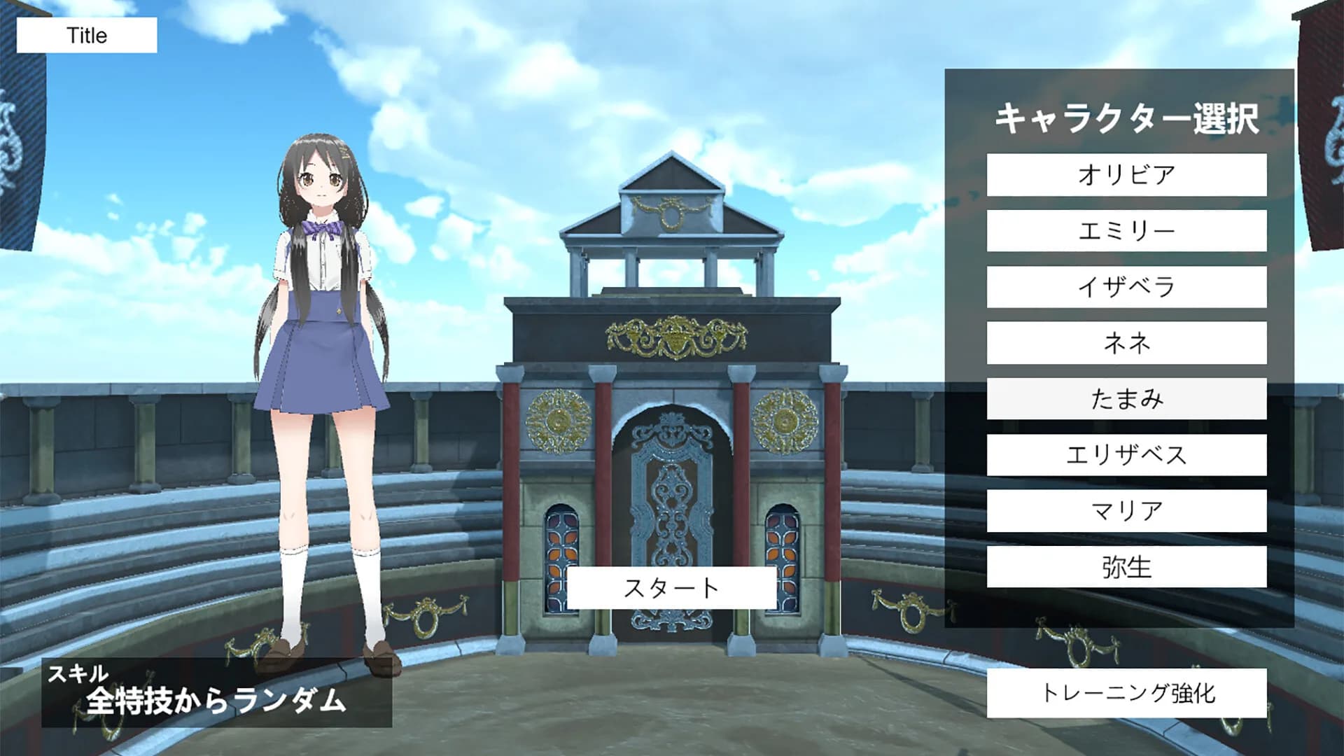 ヘライア祭 görsel 9