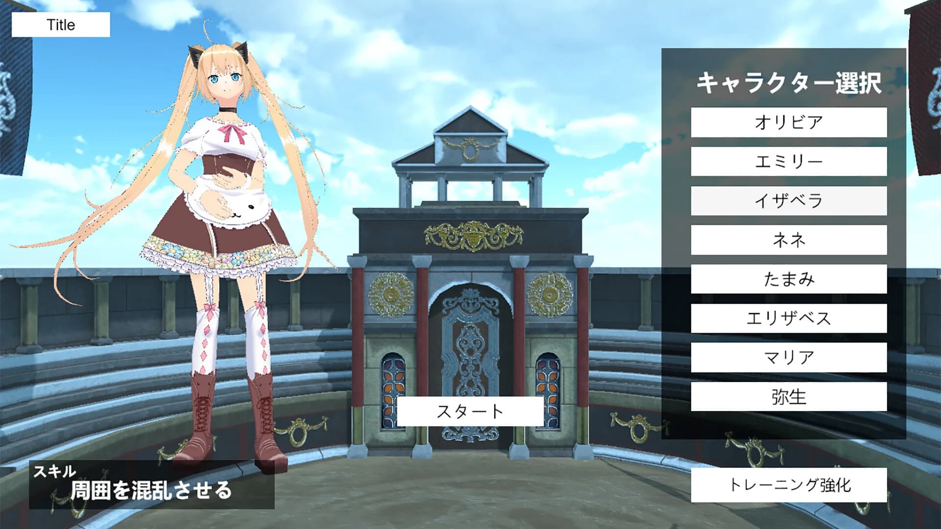 ヘライア祭 görsel 11