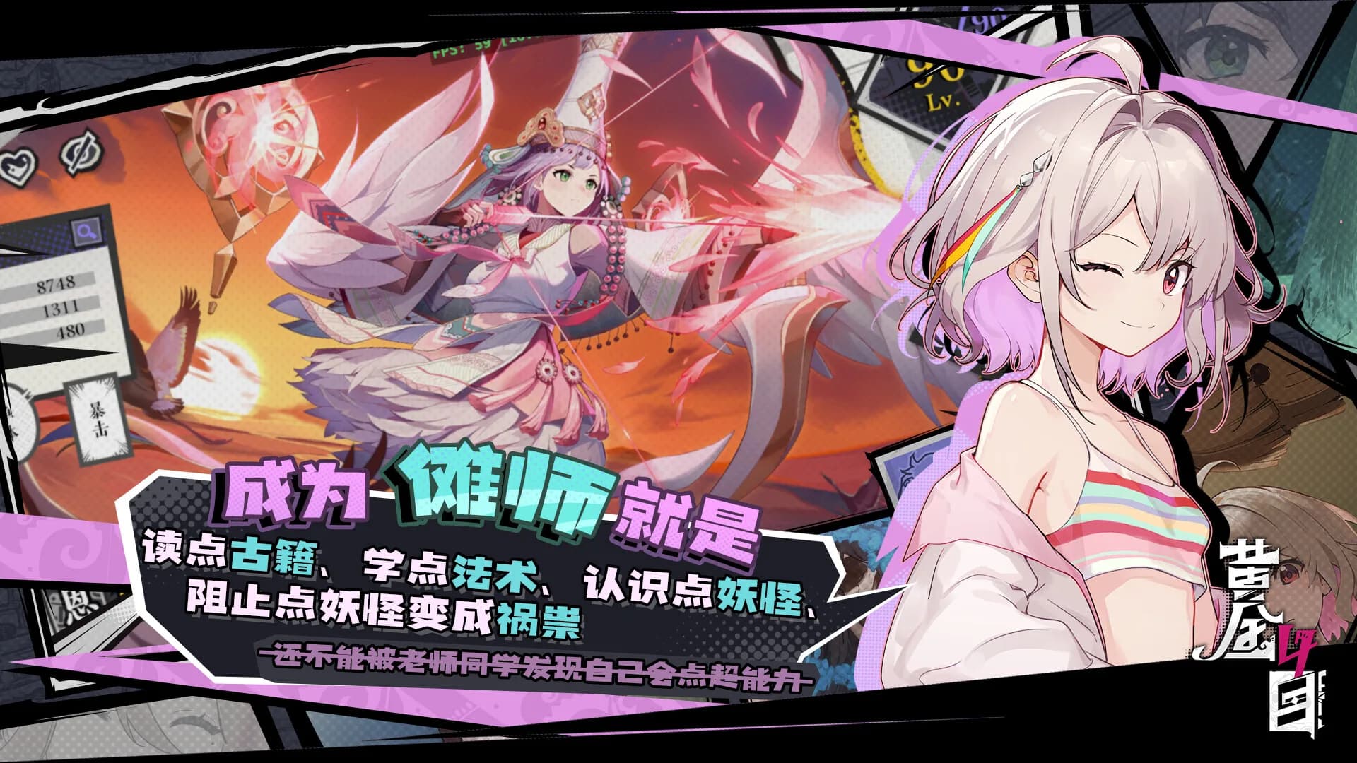 黄金四目 görsel 9