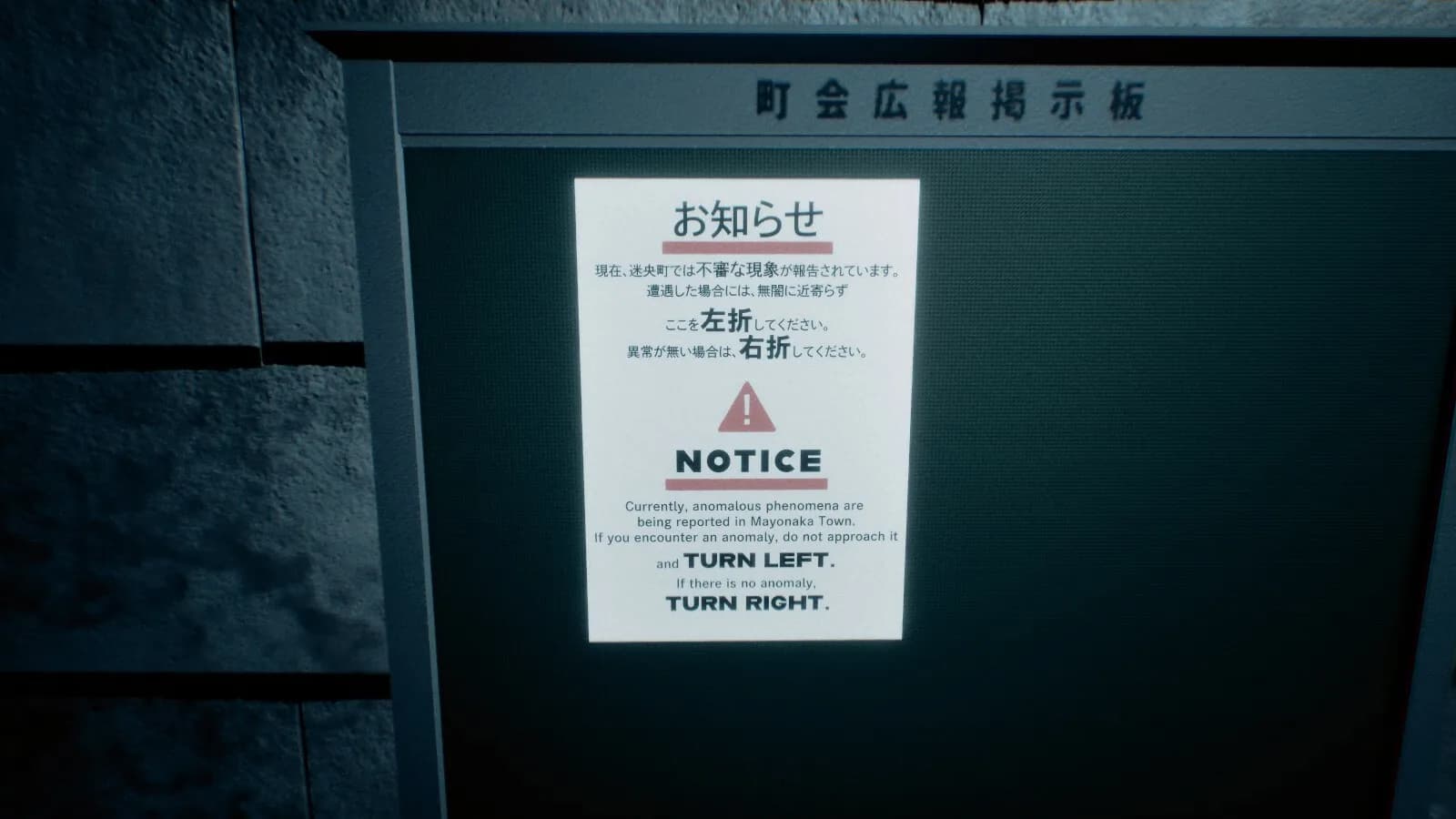 Mayonaka 10 chome - 迷央十丁目 görsel 2