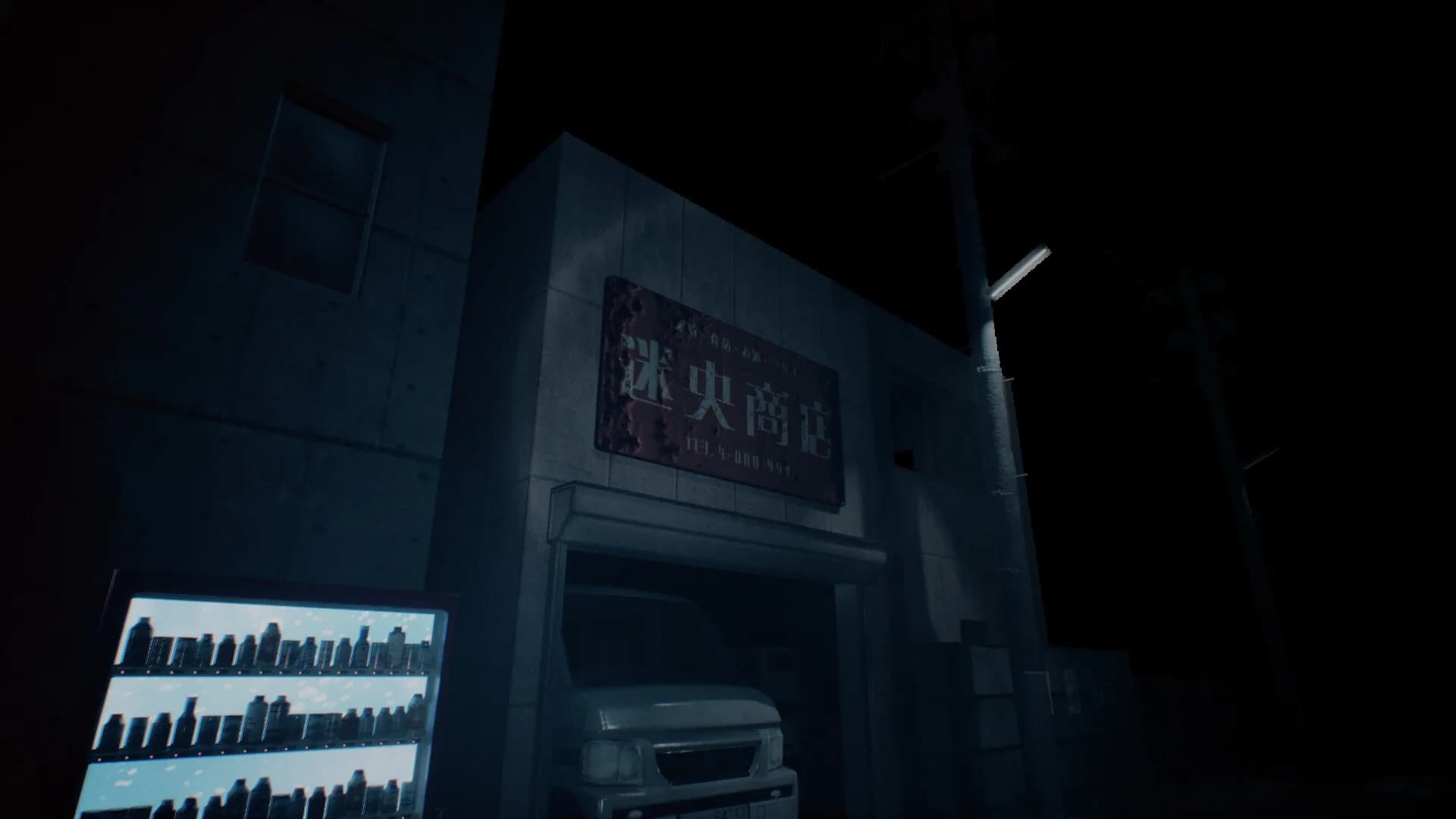 Mayonaka 10 chome - 迷央十丁目 görsel 4