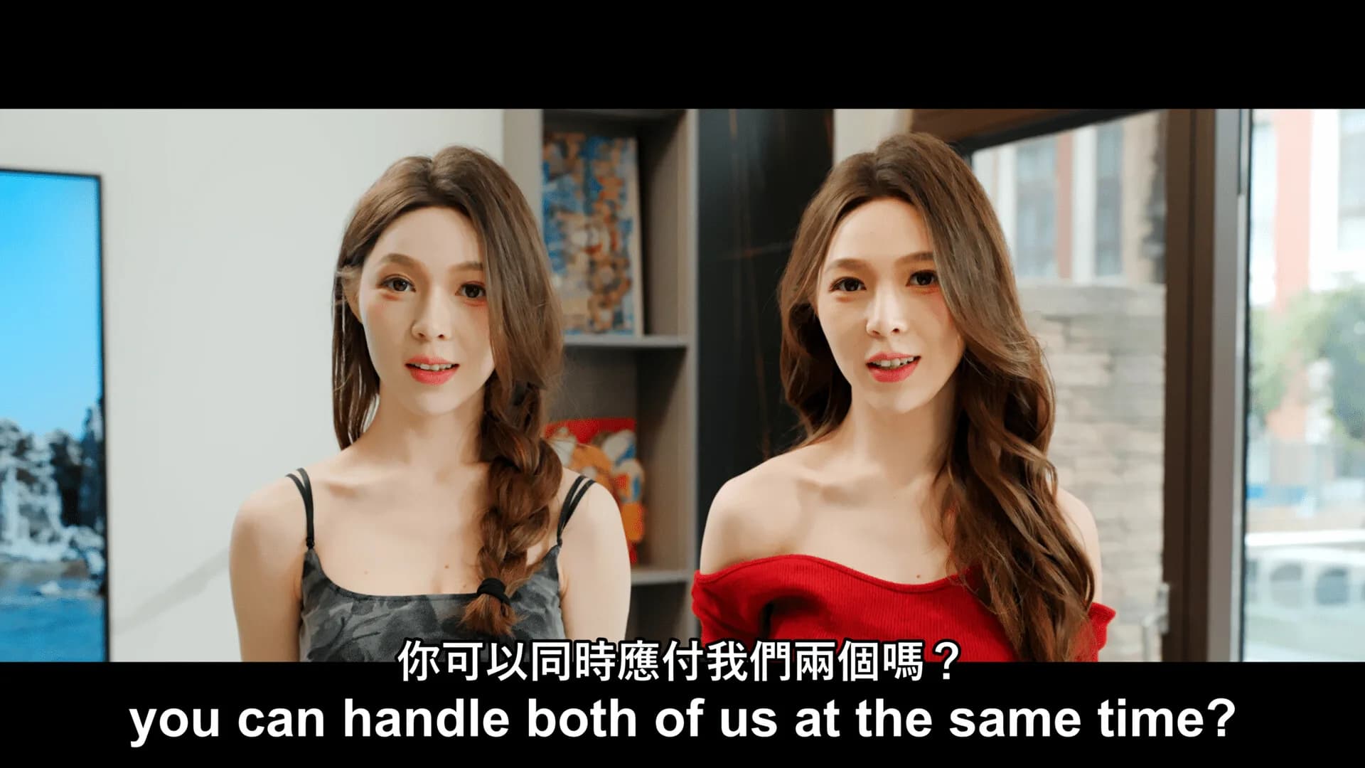 爱上变身情人 görsel 6