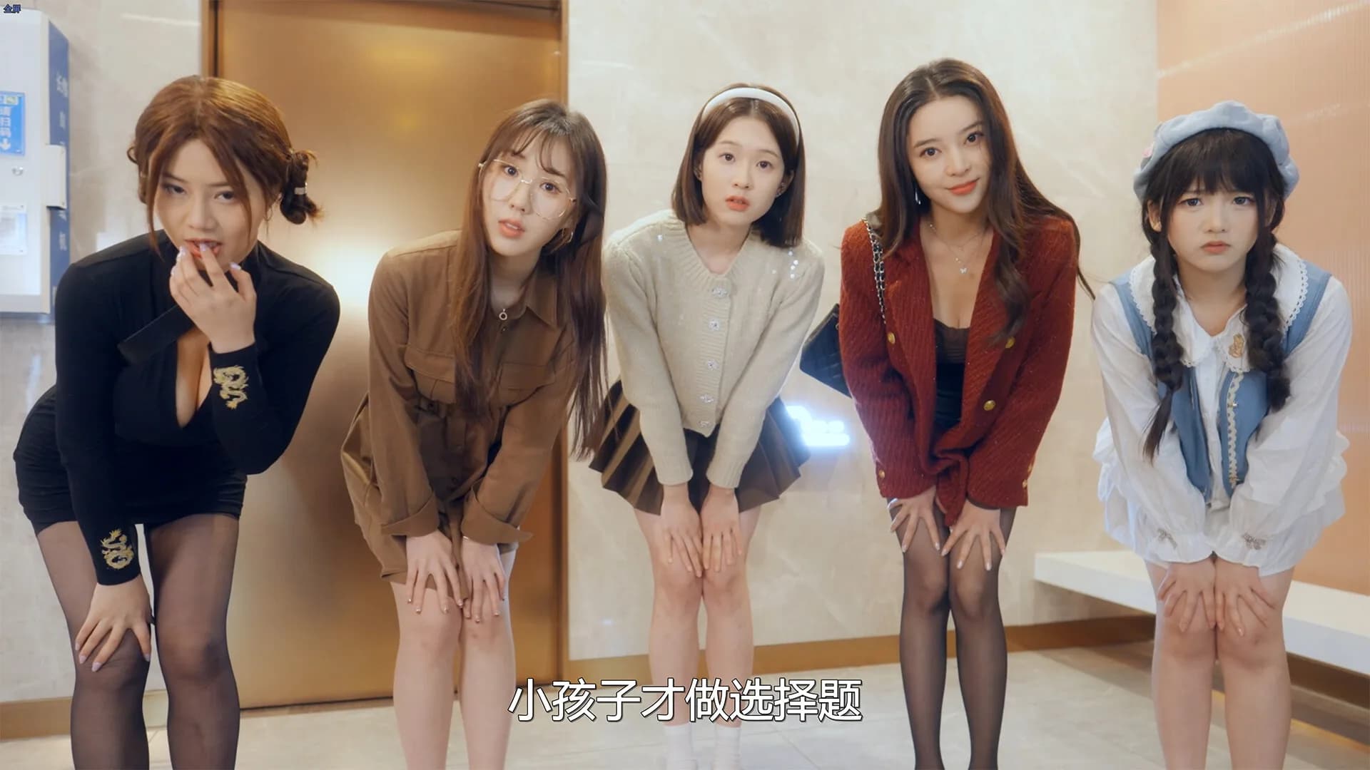 女神保卫战 görsel 6