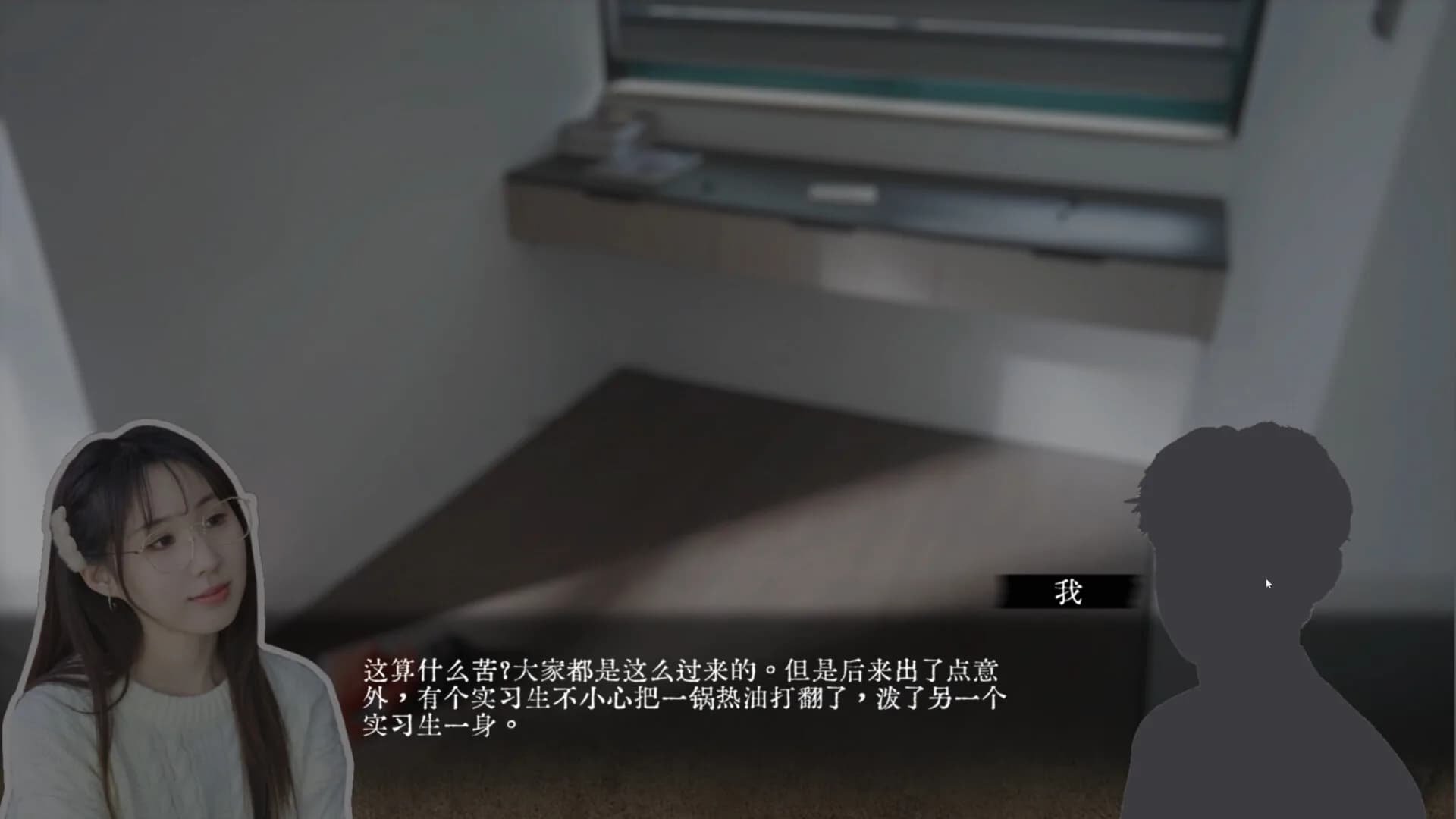 女神保卫战 görsel 7