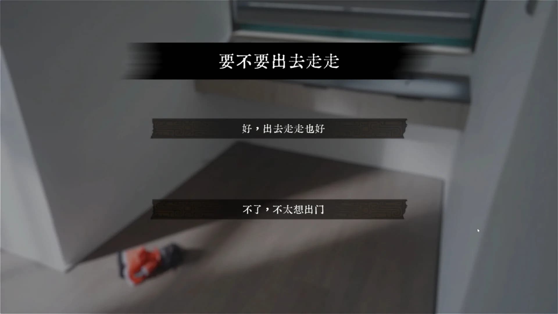 女神保卫战 görsel 8