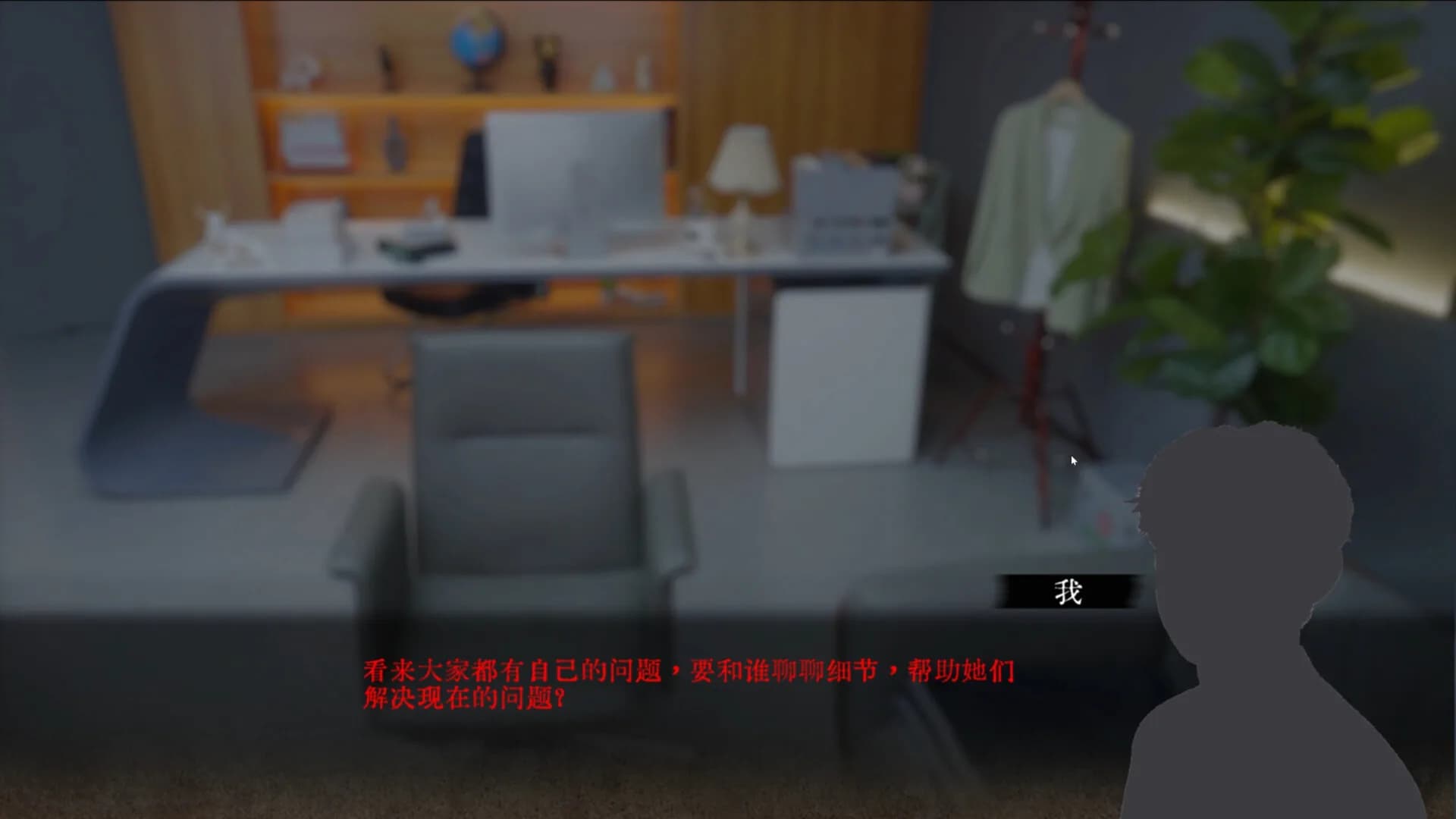 女神保卫战 görsel 11