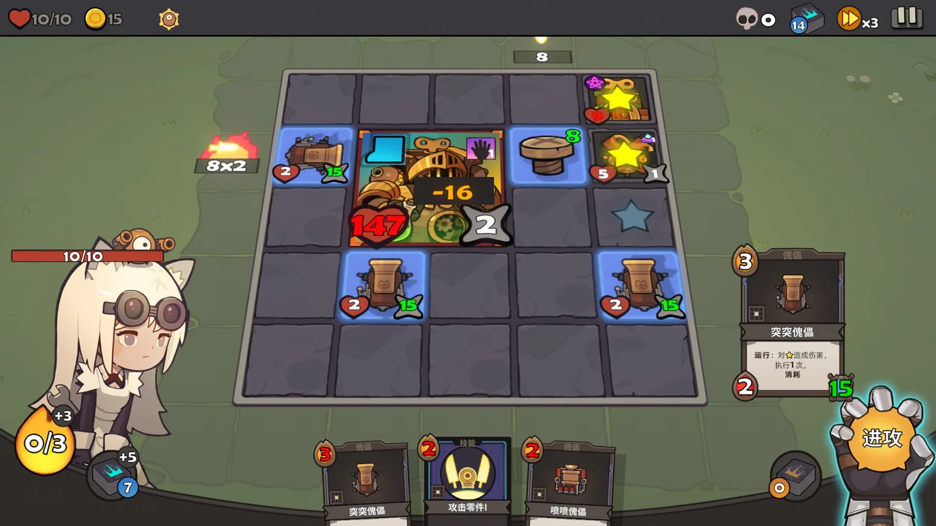 Tetra Dungeon görsel 4