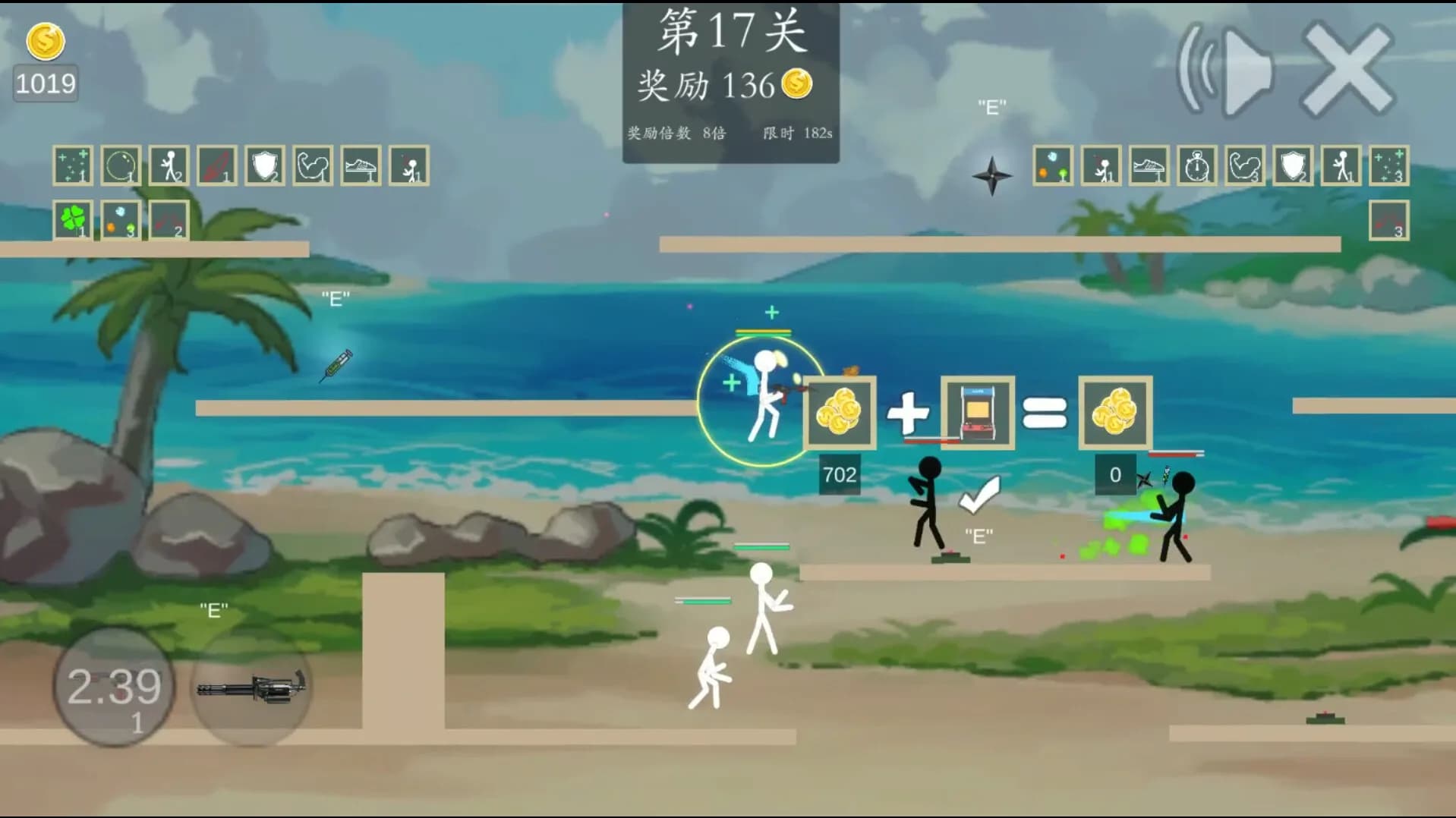 极简乱斗2-simple fight 2 görsel 5
