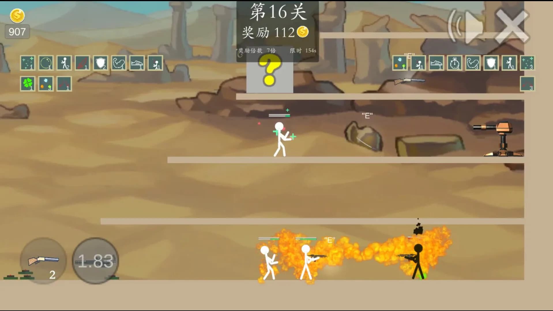极简乱斗2-simple fight 2 görsel 6