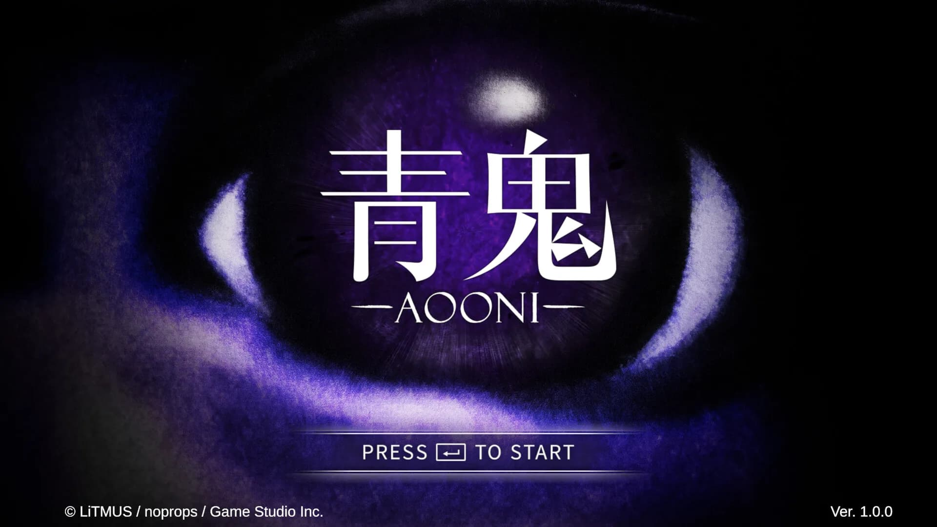Aooni görsel 2