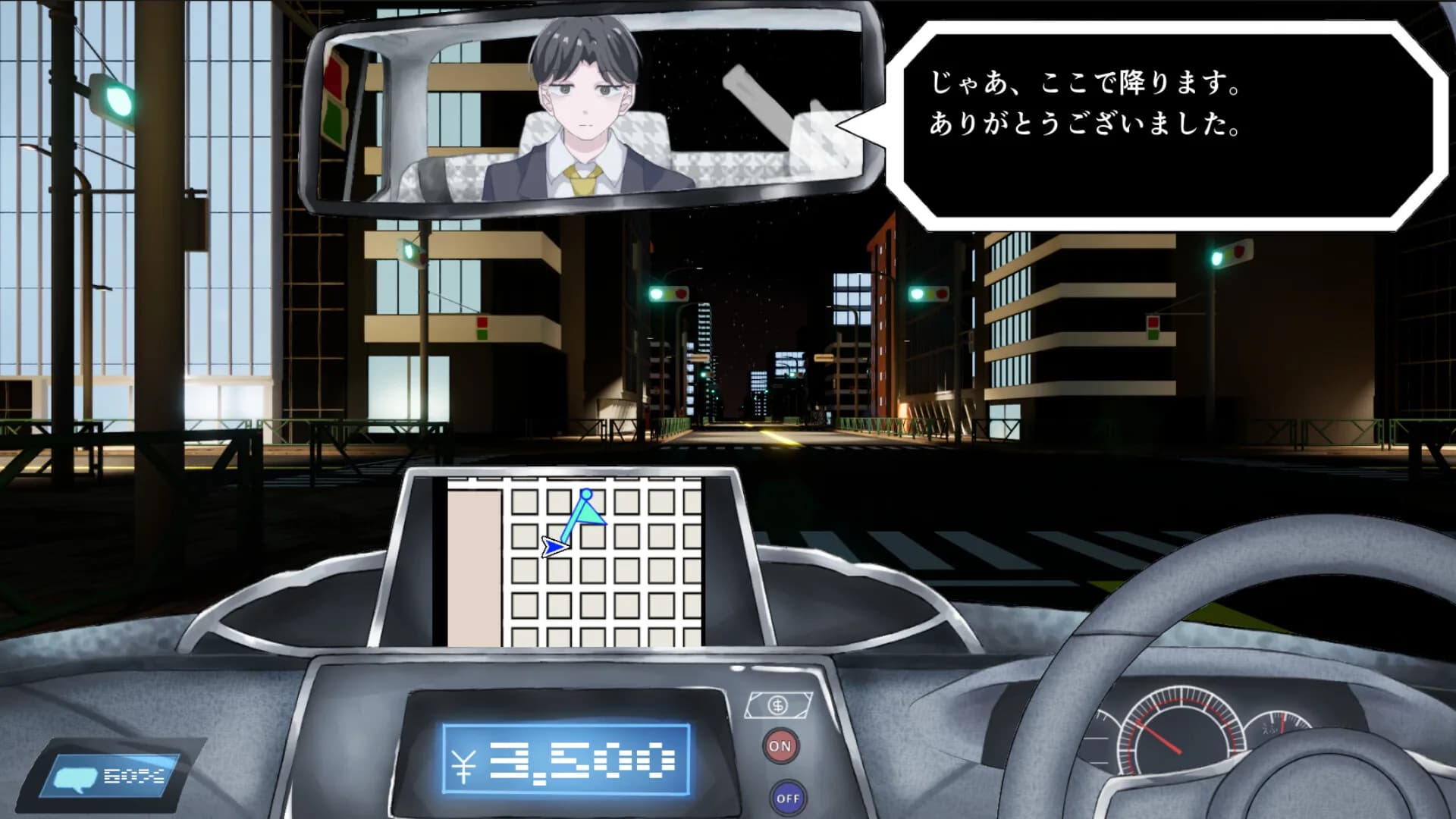 ぼったくりタクシー görsel 3
