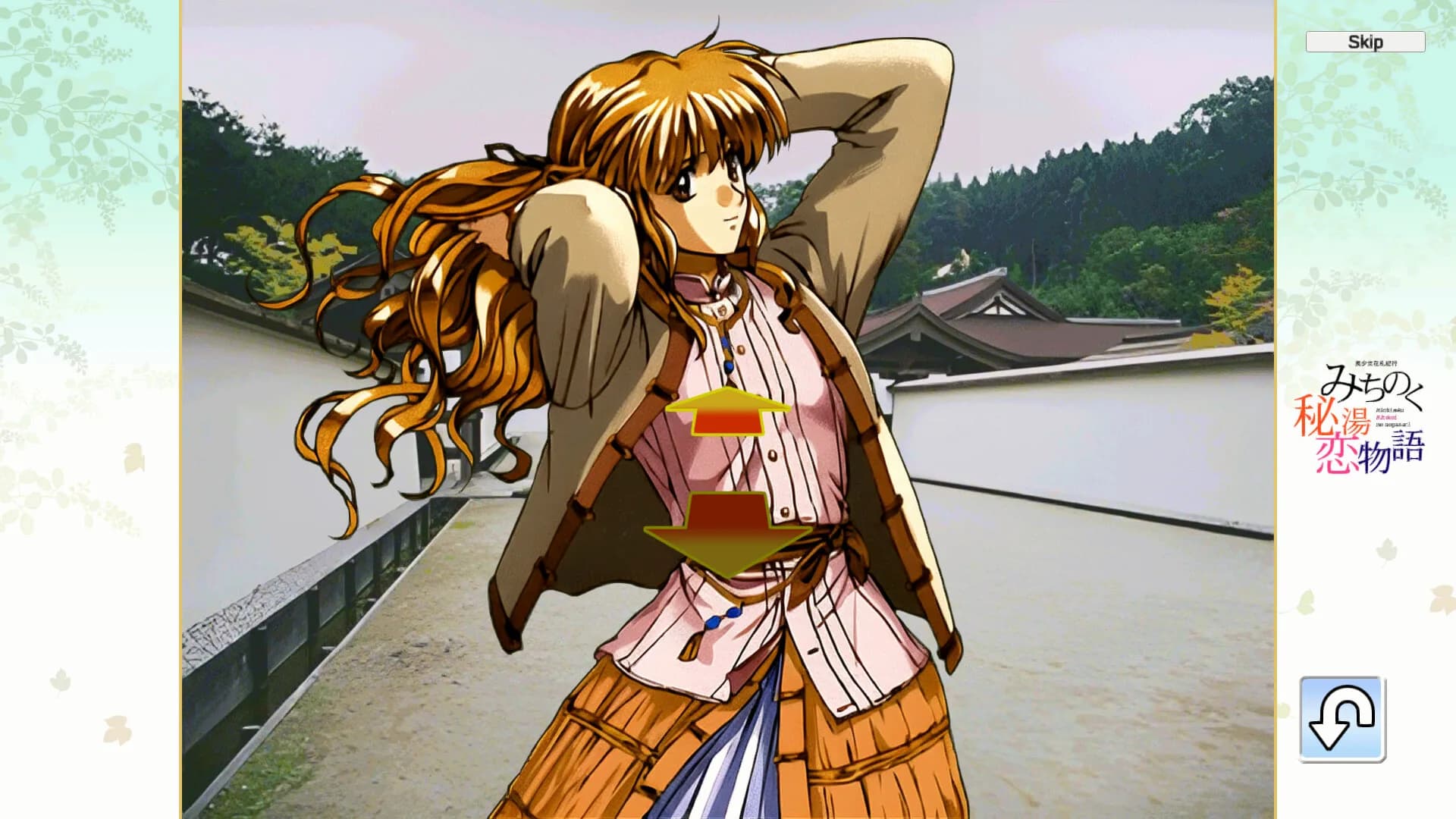 美少女花札紀行 みちのく秘湯恋物語 görsel 5