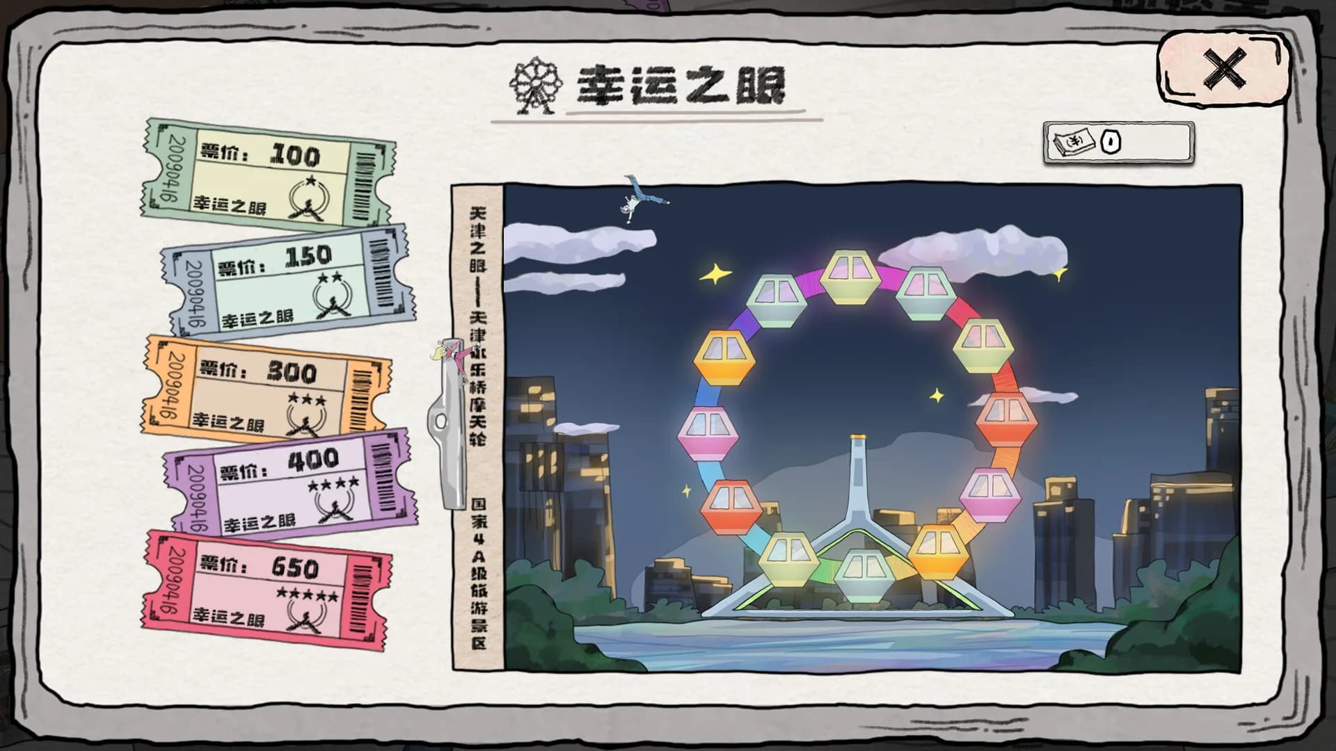 极限侦探 görsel 3