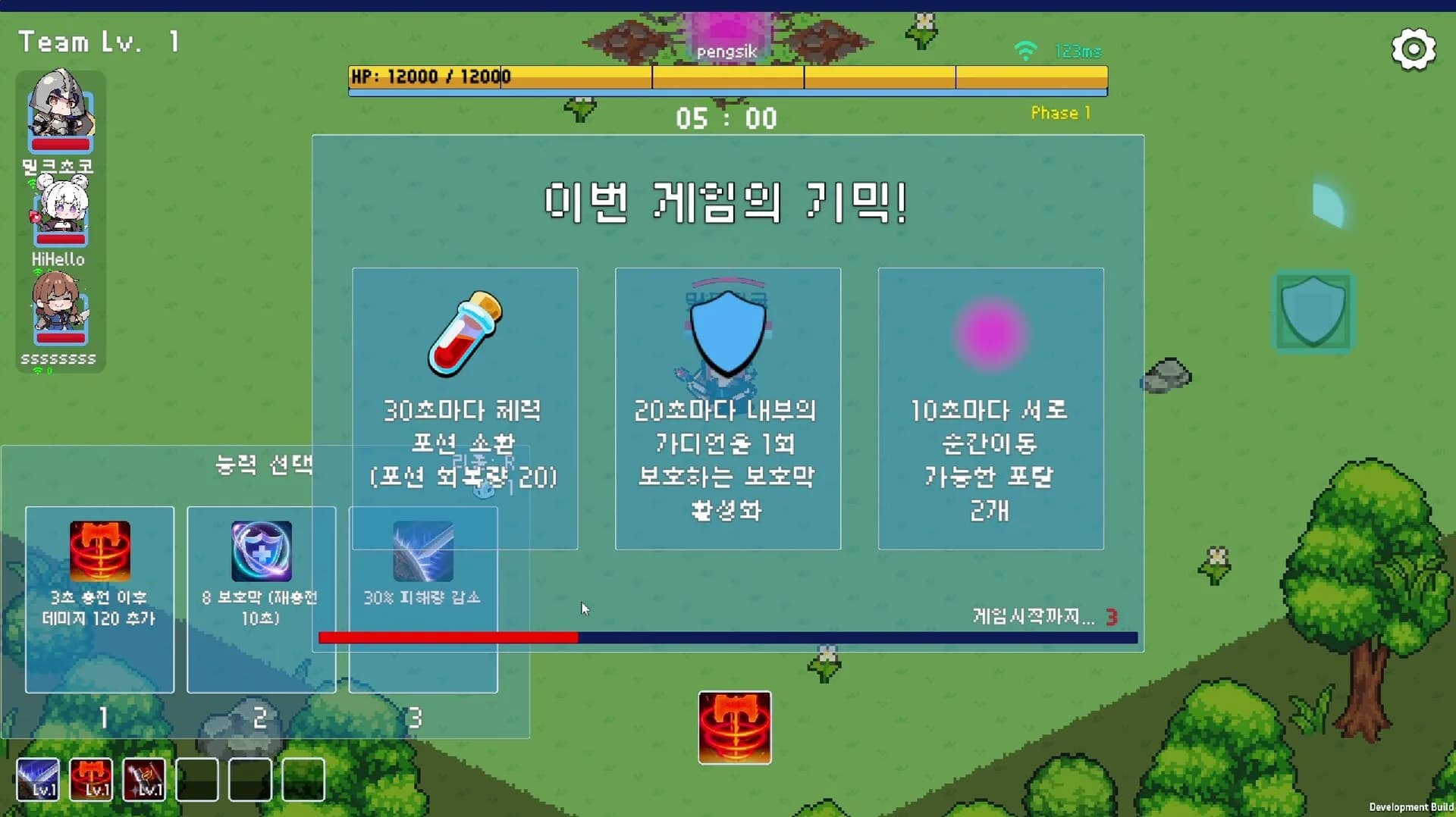5 Minute Raid görsel 7