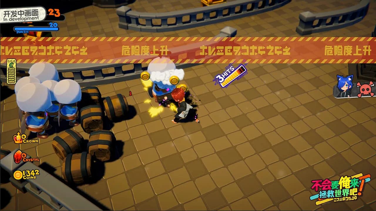 不会要俺来拯救世界吧! görsel 5